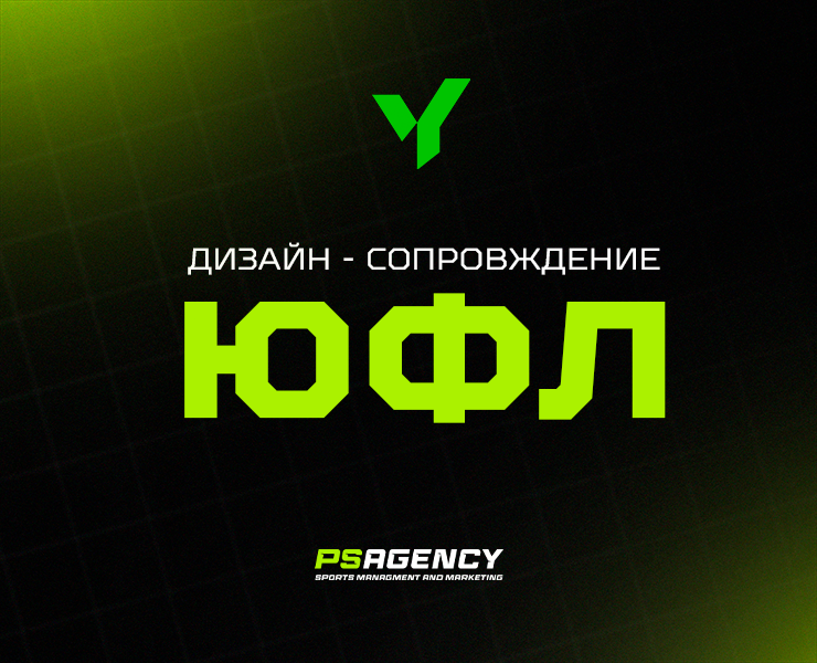 ЮФЛ на Dprofile