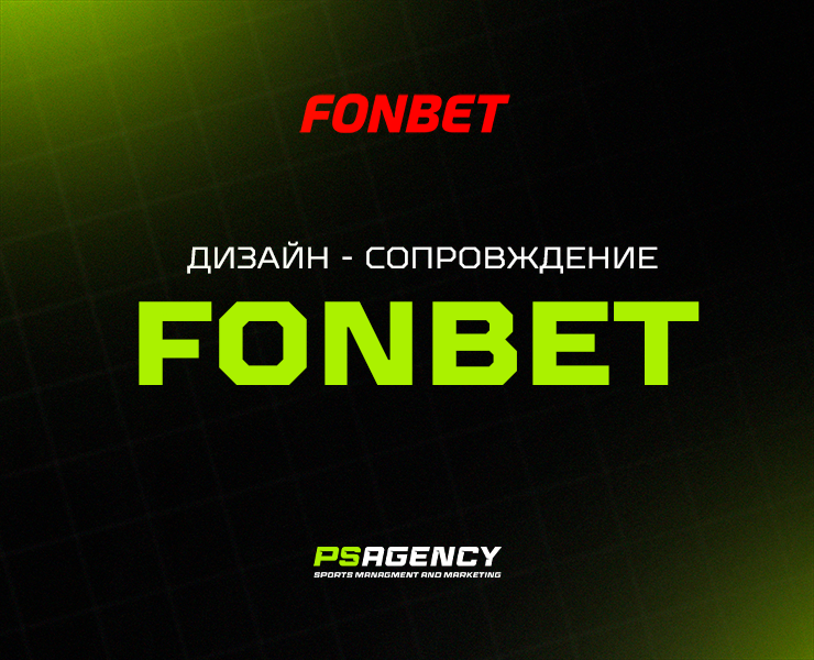 FONBET на Dprofile