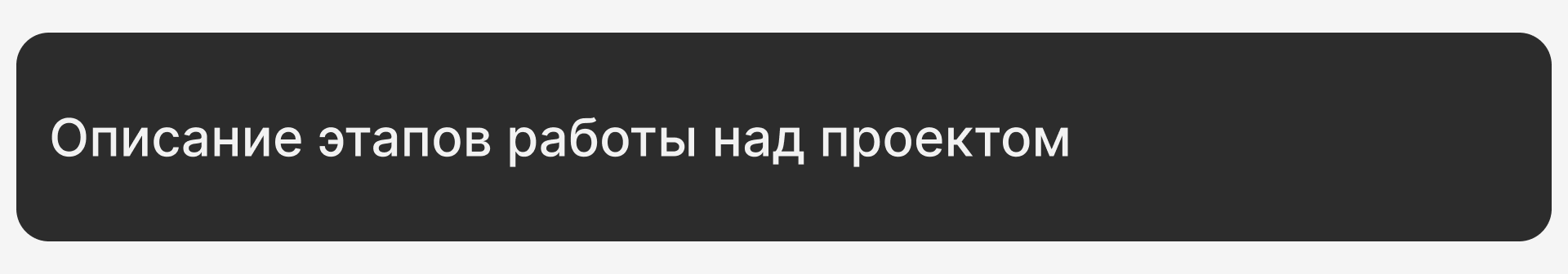 ERP-система для управления закупками — Изображение №6 — Интерфейсы на Dprofile
