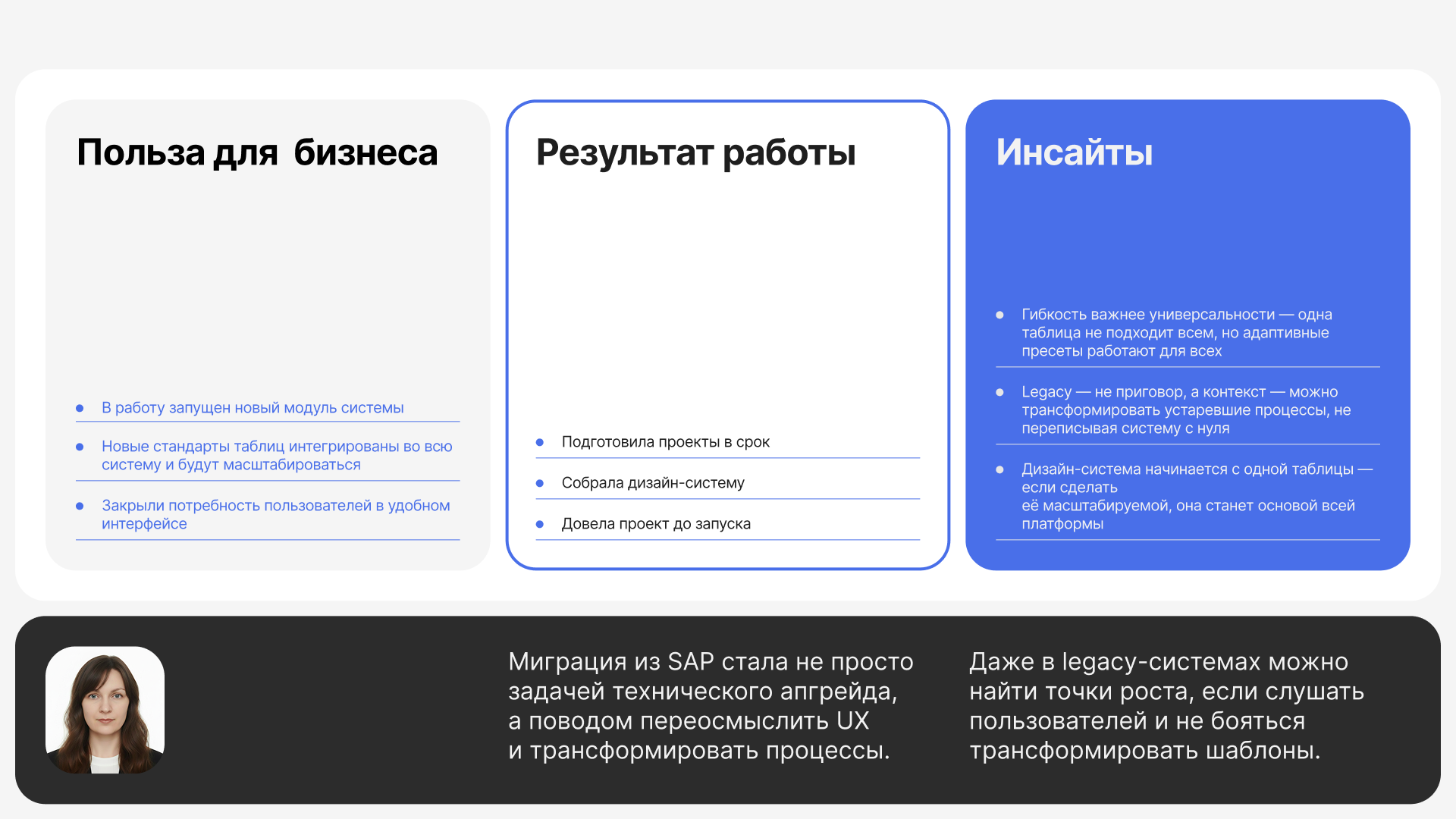 ERP-система для управления закупками — Изображение №15 — Интерфейсы на Dprofile