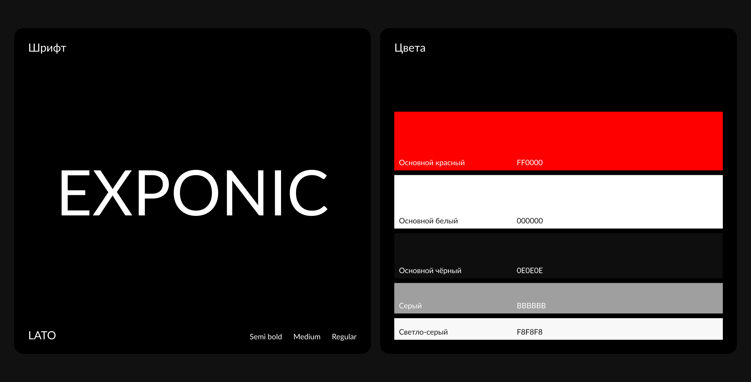 Редизайн сайта выставочной компании EXPONIC — Изображение №9 — Интерфейсы, Брендинг на Dprofile