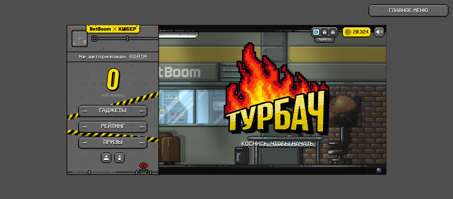 Турбач — Изображение №11 — Анимация, Маркетинг на Dprofile