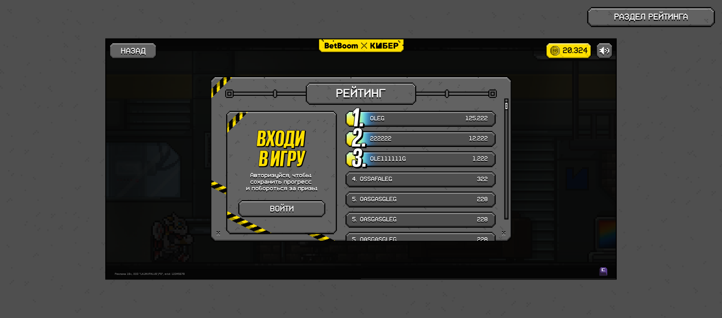 Турбач — Изображение №12 — Анимация, Маркетинг на Dprofile