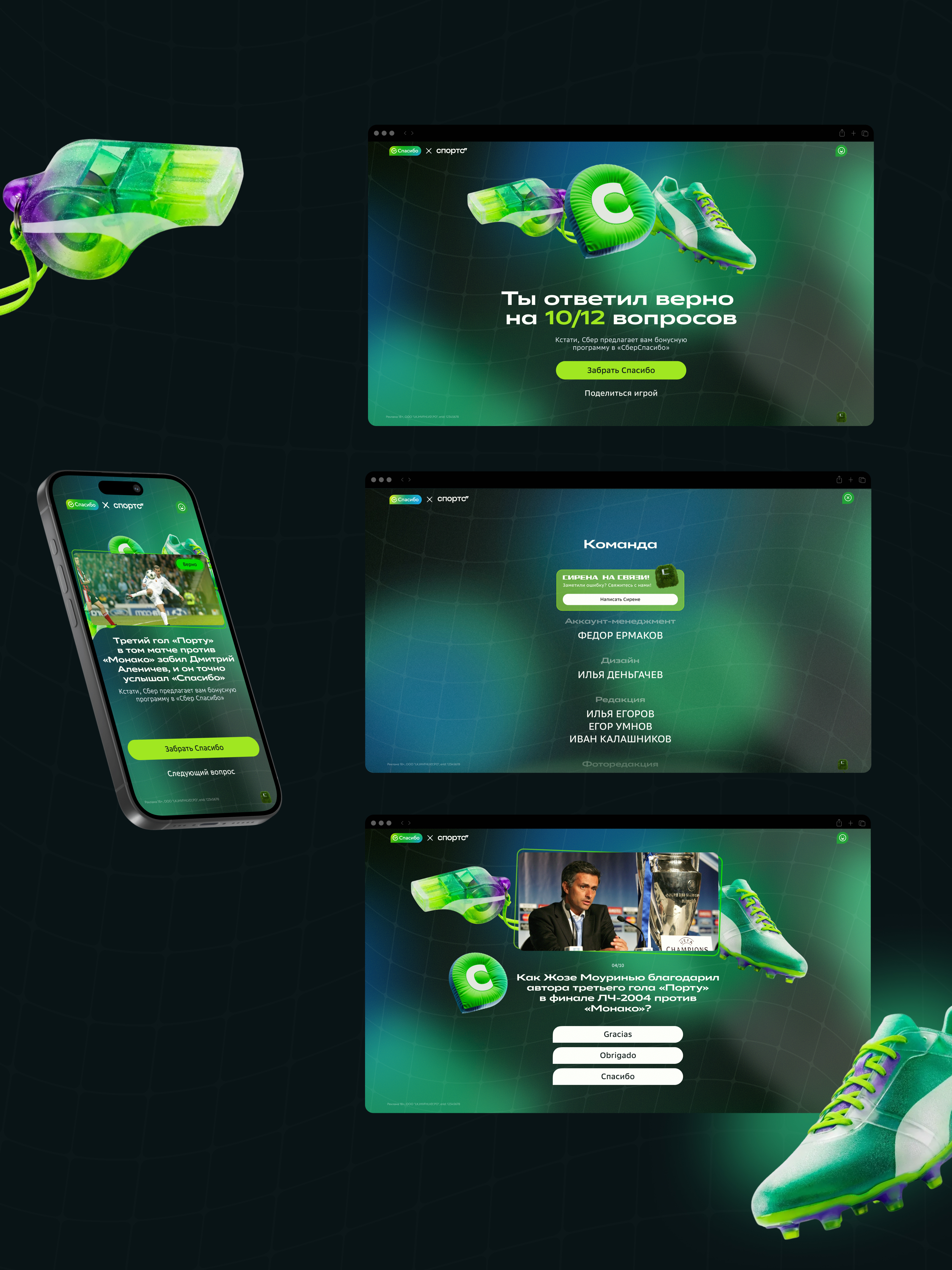 На языке Спасибо — Изображение №4 — Графика, Маркетинг на Dprofile