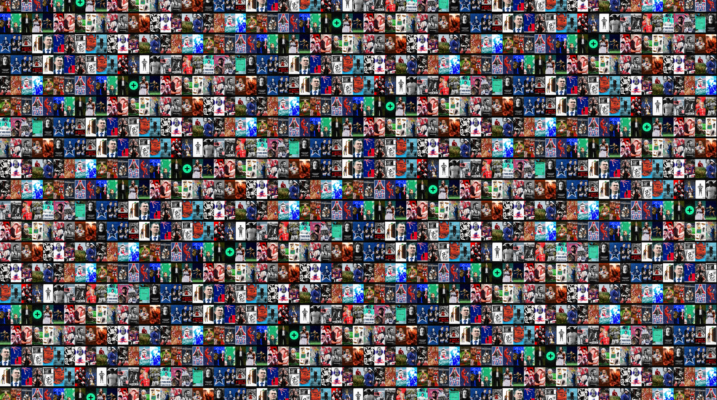 Итоги Года 2025 на Спортсе — Изображение №14 — Интерфейсы, Графика на Dprofile