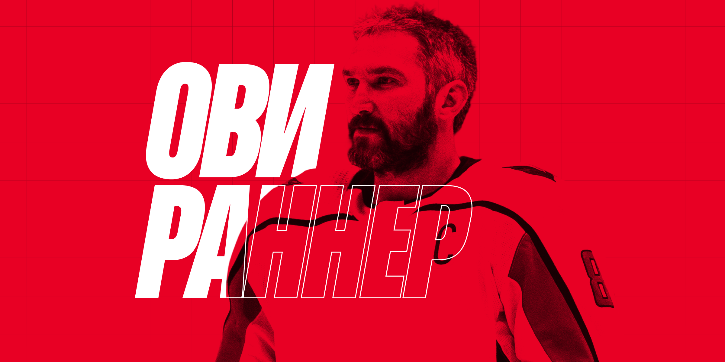 Ови Раннер — Изображение №1 — 3D, Маркетинг на Dprofile