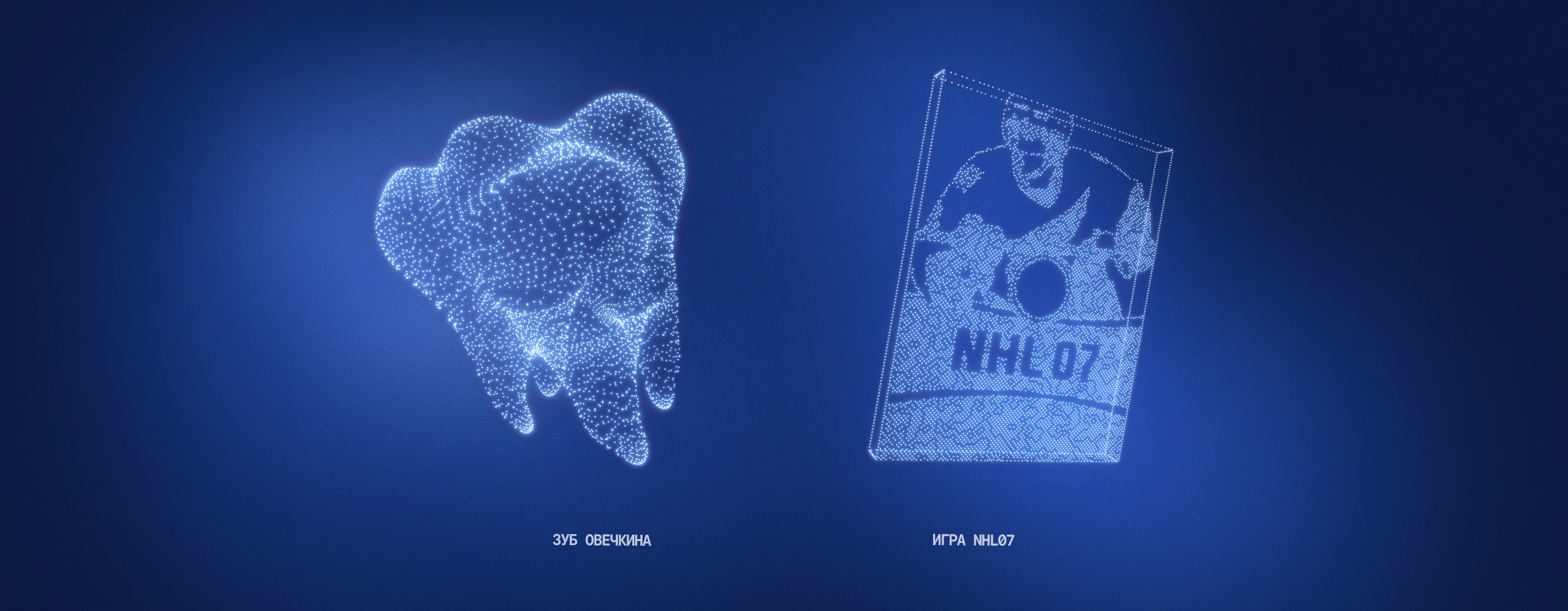 Ови Раннер — Изображение №7 — 3D, Маркетинг на Dprofile