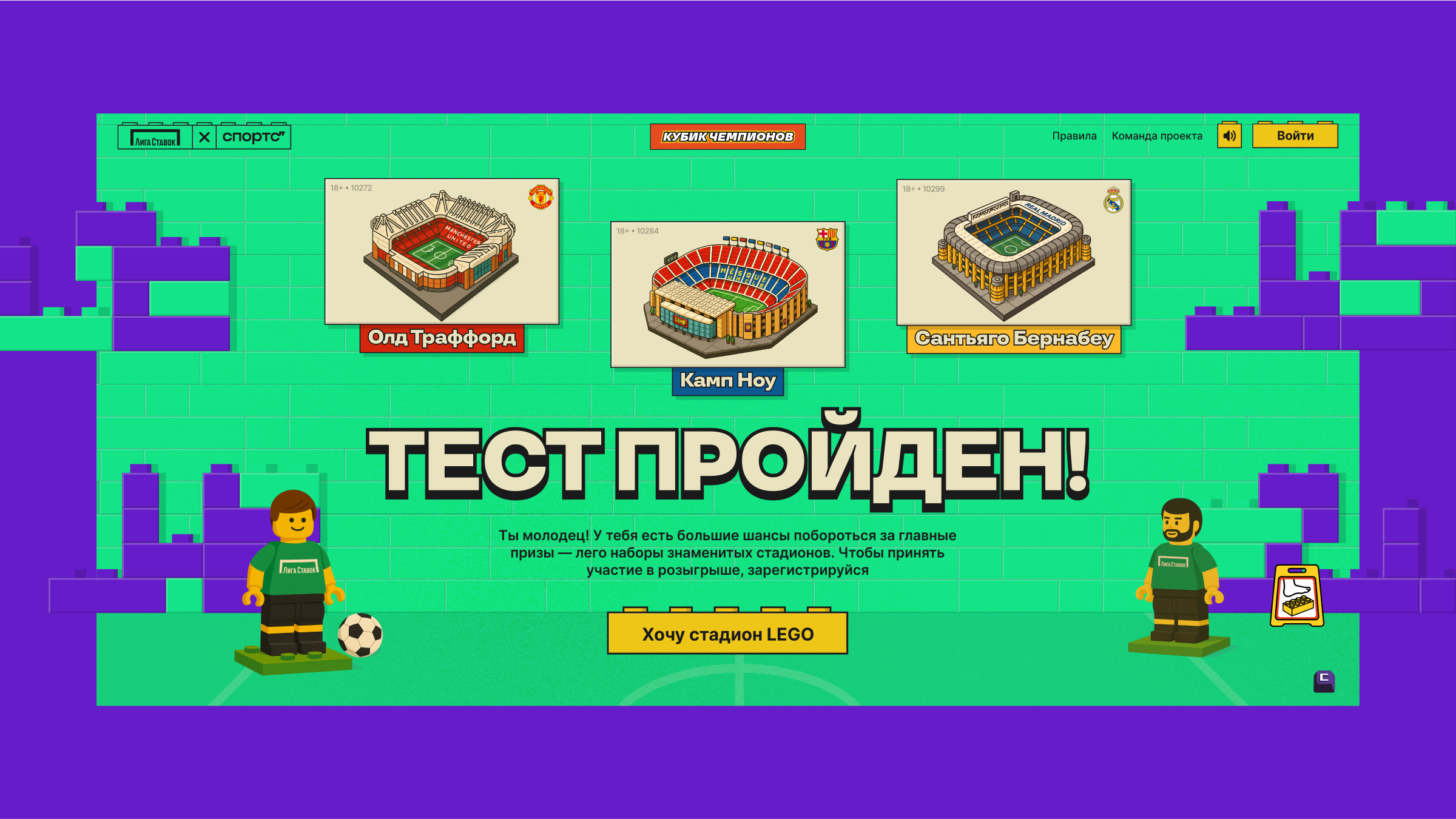 Cпецпроект «Кубик чемпионов» — Изображение №8 — Графика, Маркетинг на Dprofile