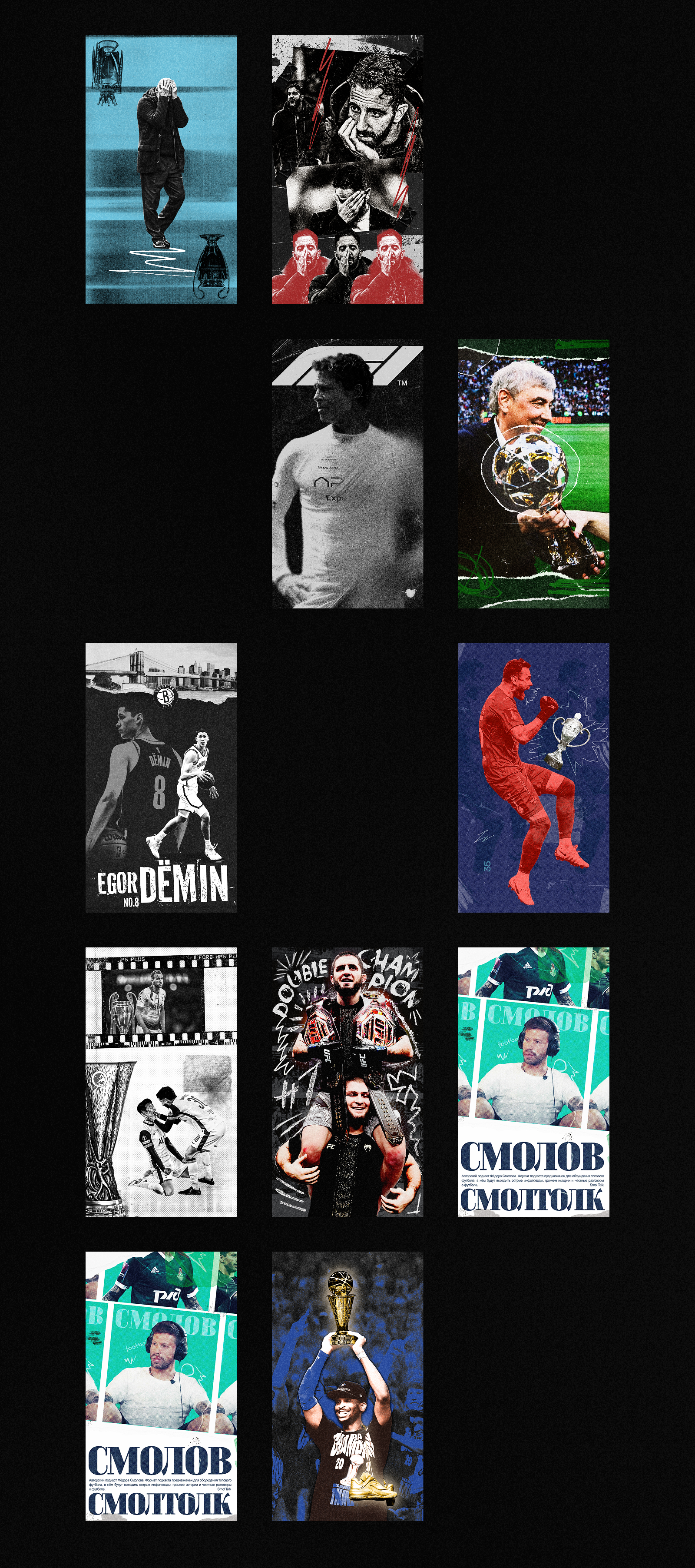 Итоги Года 2025 на Спортсе — Изображение №27 — Интерфейсы, Графика на Dprofile