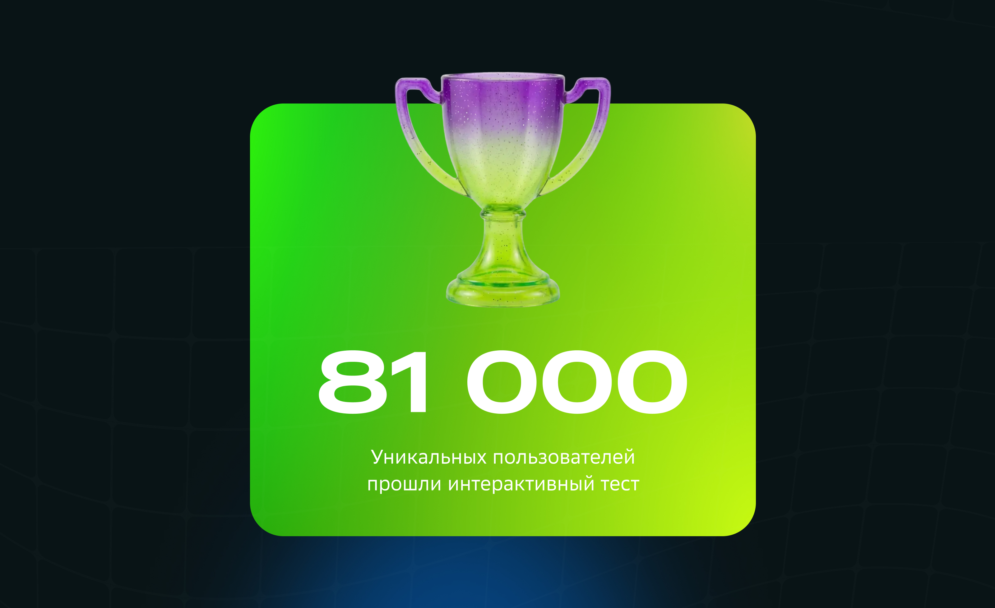 На языке Спасибо — Изображение №6 — Графика, Маркетинг на Dprofile