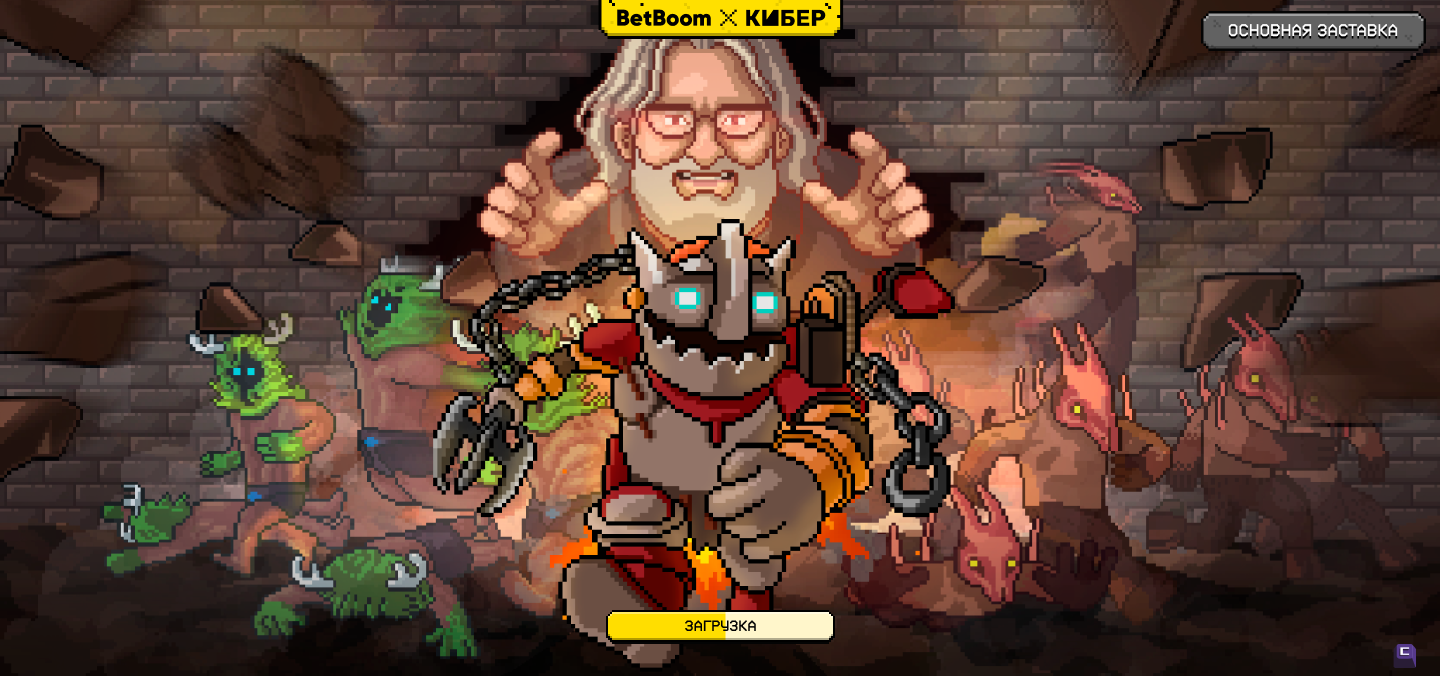 Турбач — Изображение №2 — Анимация, Маркетинг на Dprofile