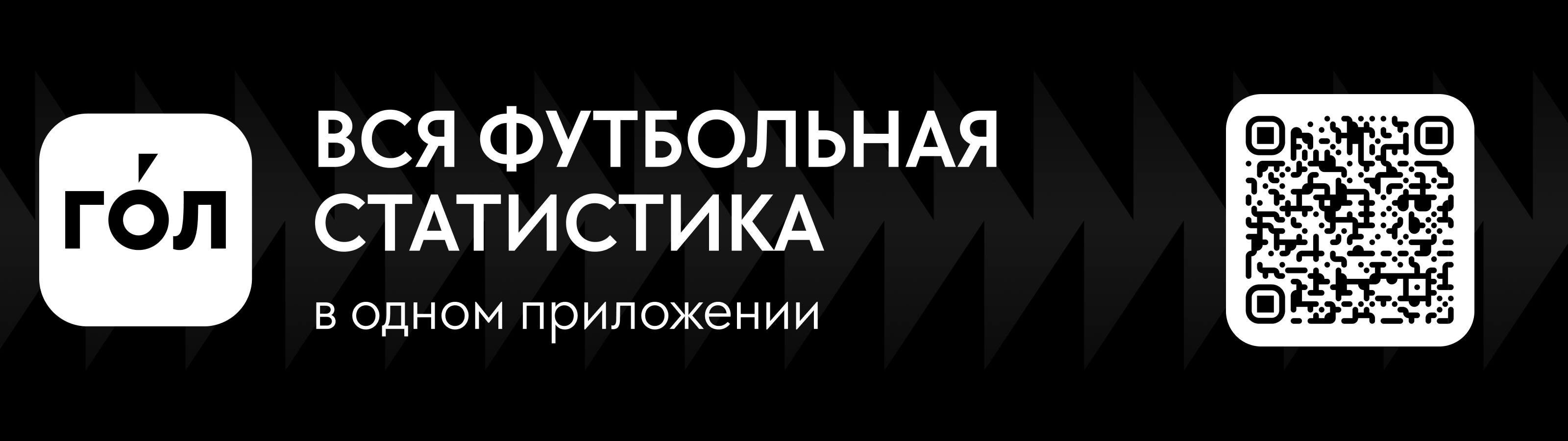 ГОЛ — Изображение №6 — Интерфейсы, Маркетинг на Dprofile