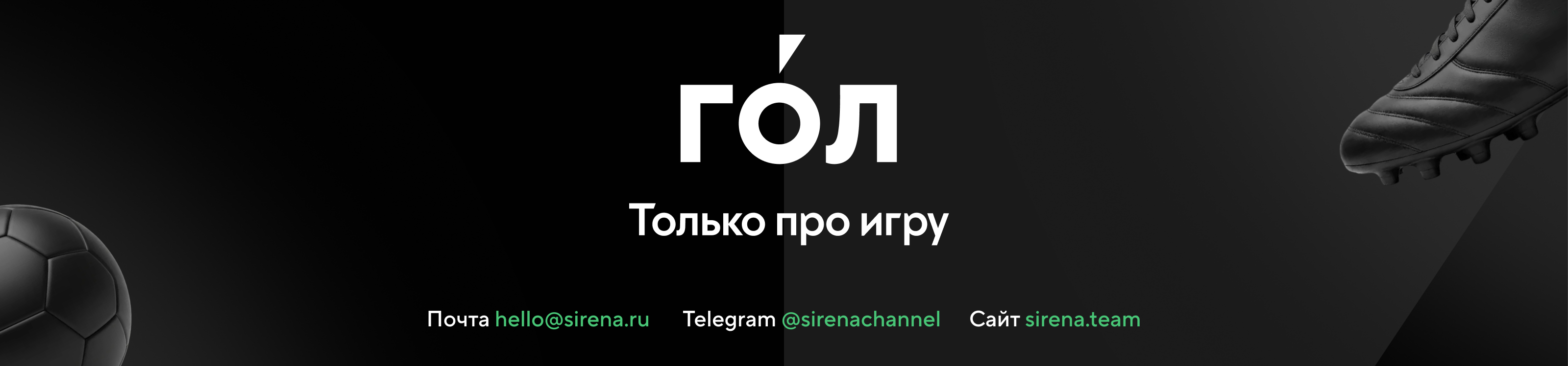 ГОЛ — Изображение №14 — Интерфейсы, Маркетинг на Dprofile