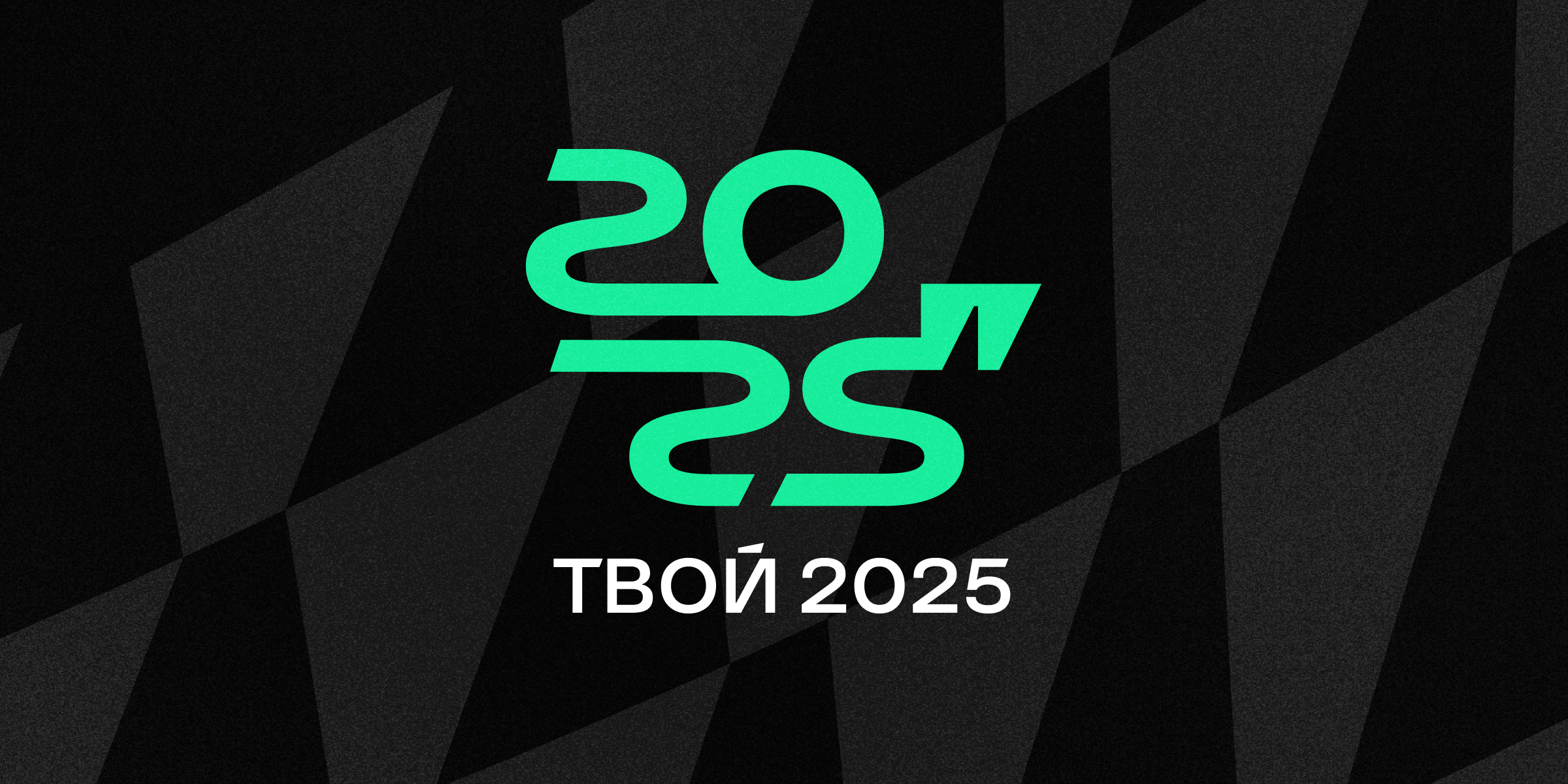 Итоги Года 2025 на Спортсе — Изображение №5 — Интерфейсы, Графика на Dprofile