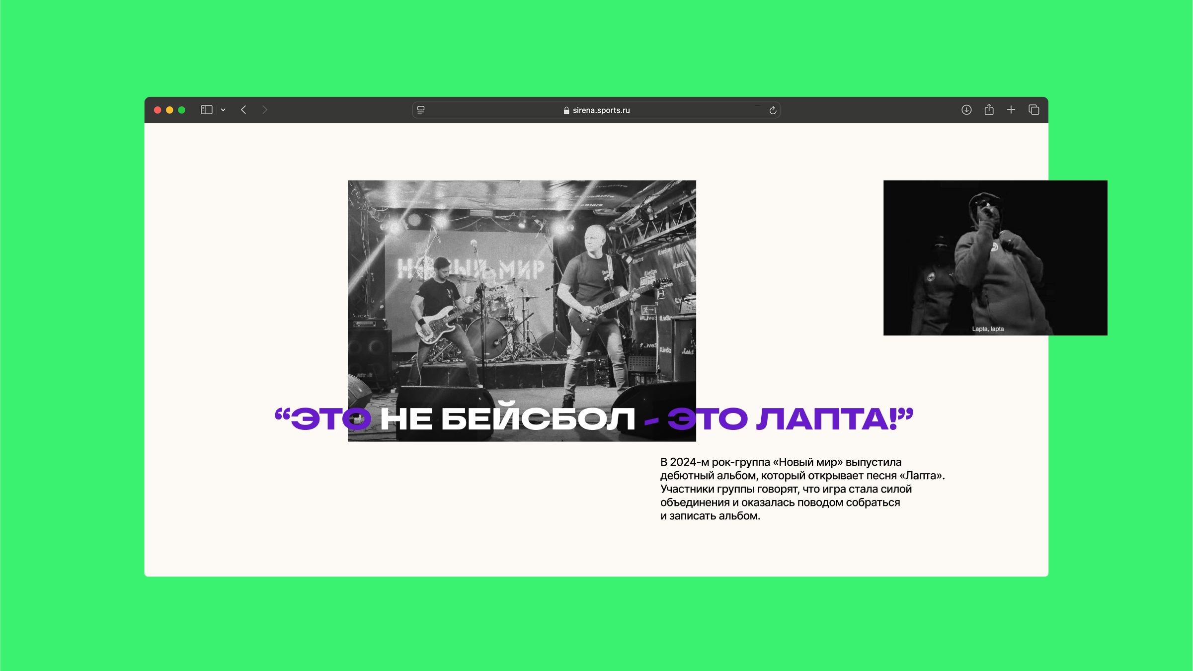 Cпецпроект «Русская лапта» — Изображение №15 — Маркетинг на Dprofile