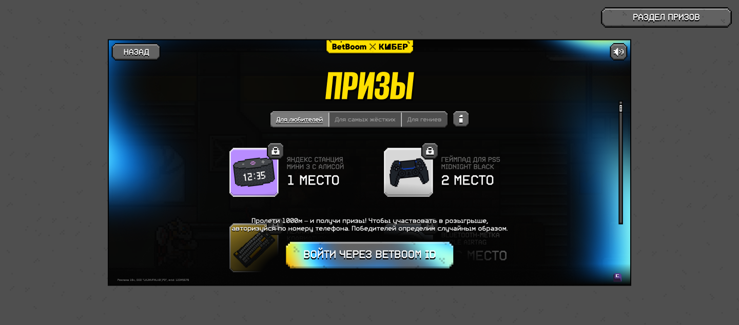 Турбач — Изображение №16 — Анимация, Маркетинг на Dprofile