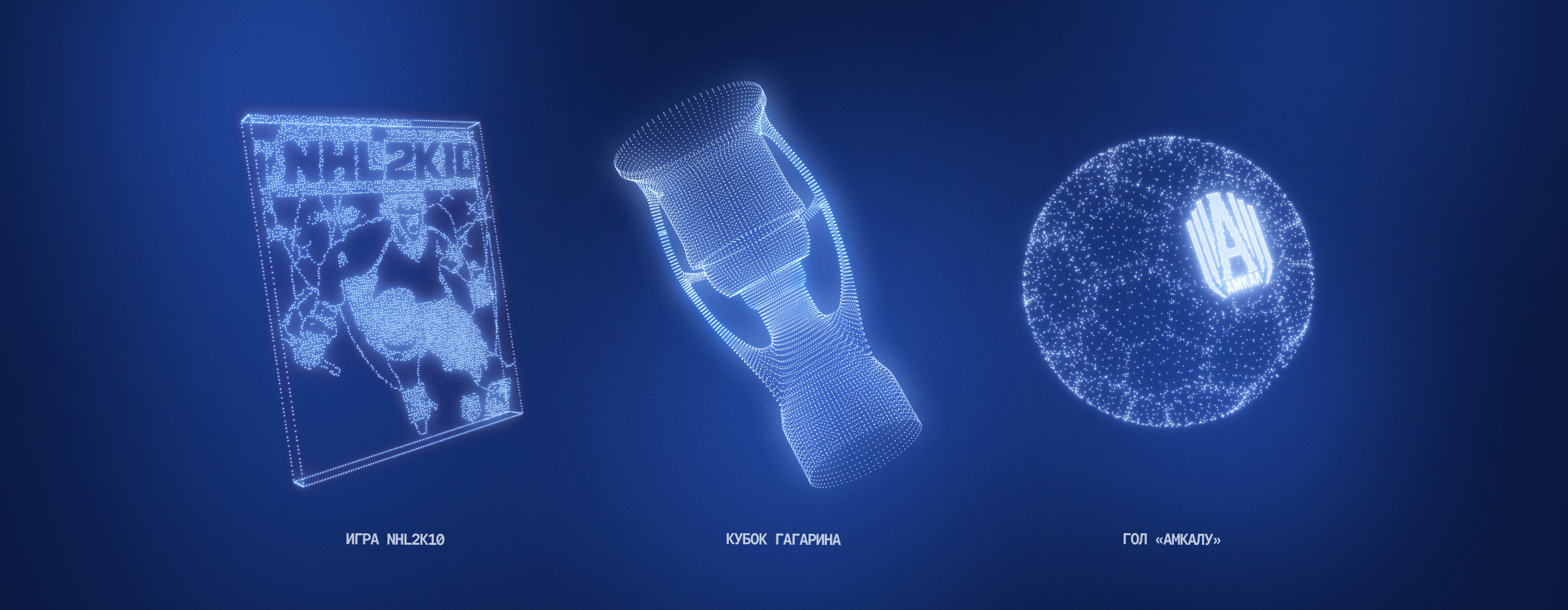 Ови Раннер — Изображение №10 — 3D, Маркетинг на Dprofile