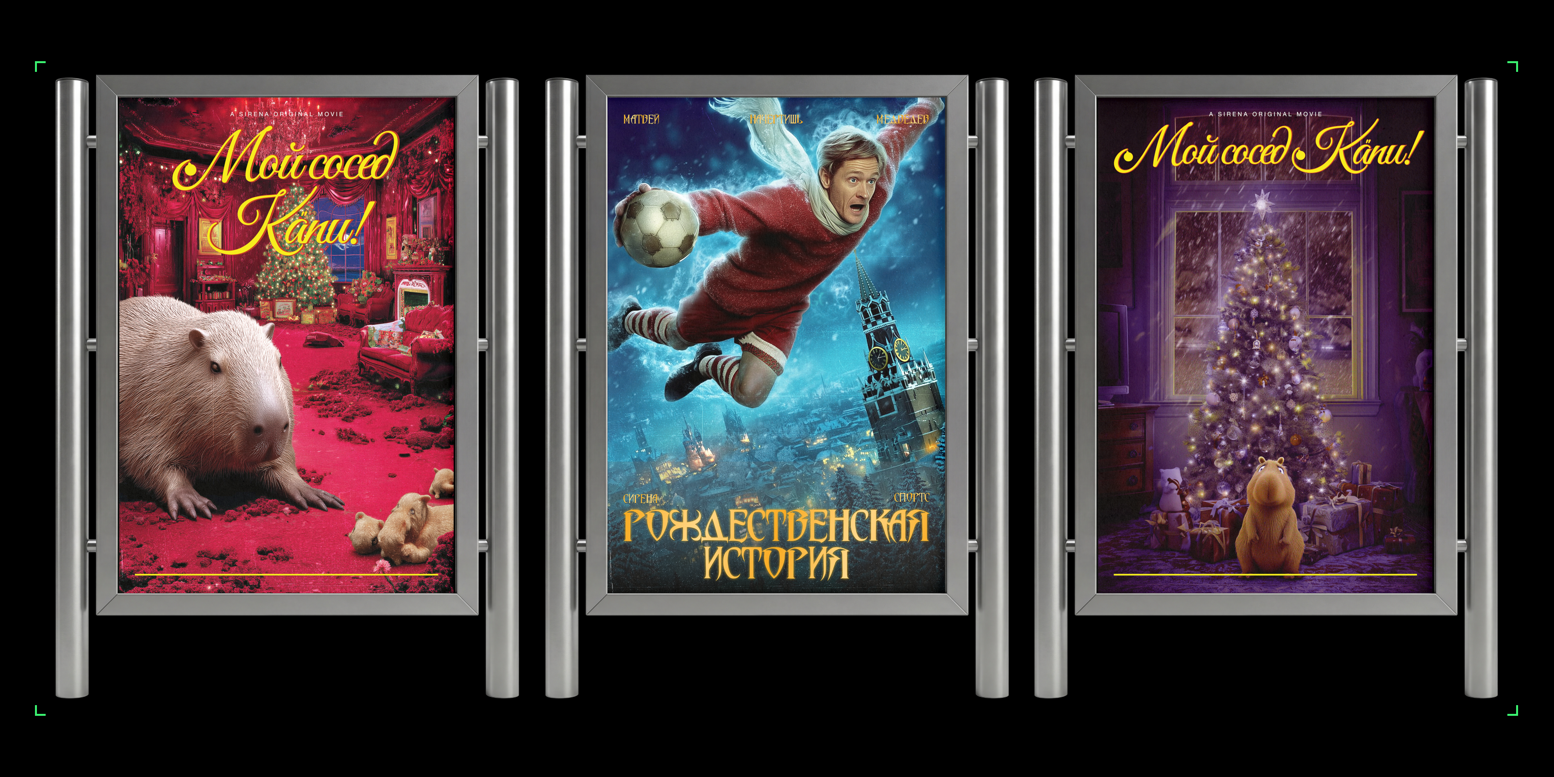 Вытащи капибару — игровой автомат-хваталка — Изображение №7 — 3D, Маркетинг на Dprofile