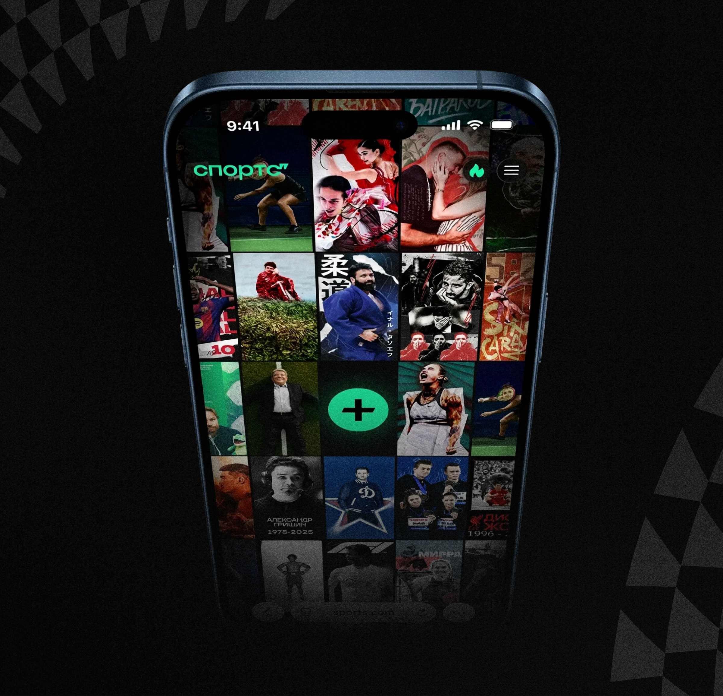 Итоги Года 2025 на Спортсе — Изображение №2 — Интерфейсы, Графика на Dprofile