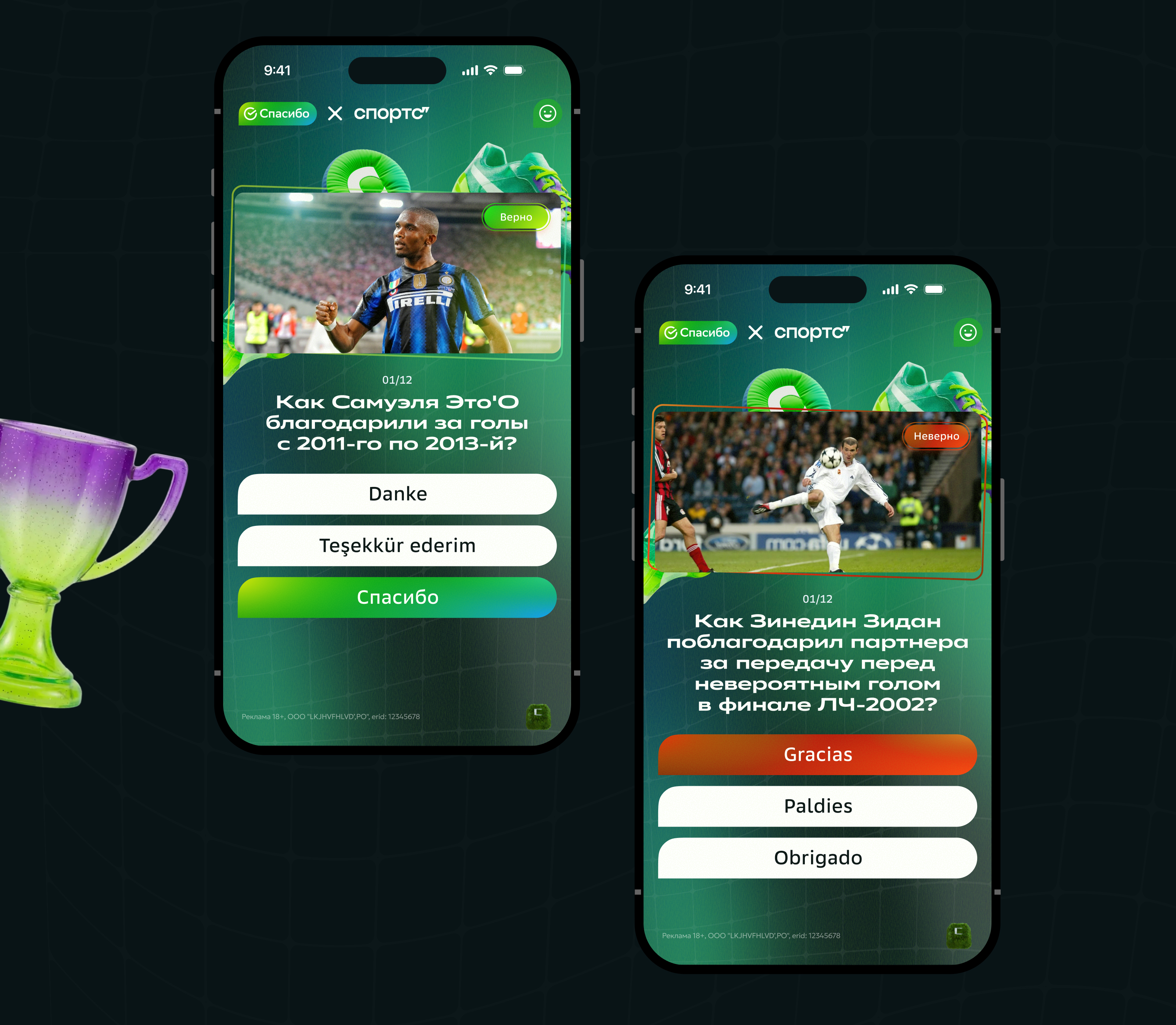 На языке Спасибо — Изображение №5 — Графика, Маркетинг на Dprofile