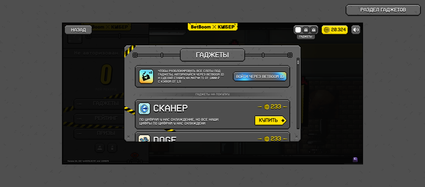 Турбач — Изображение №15 — Анимация, Маркетинг на Dprofile