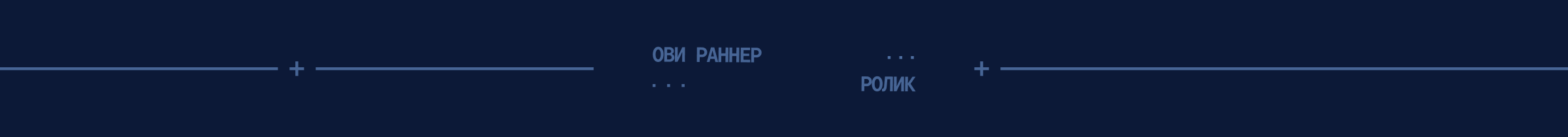 Ови Раннер — Изображение №21 — 3D, Маркетинг на Dprofile