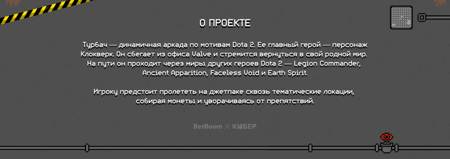 Турбач — Изображение №1 — Анимация, Маркетинг на Dprofile