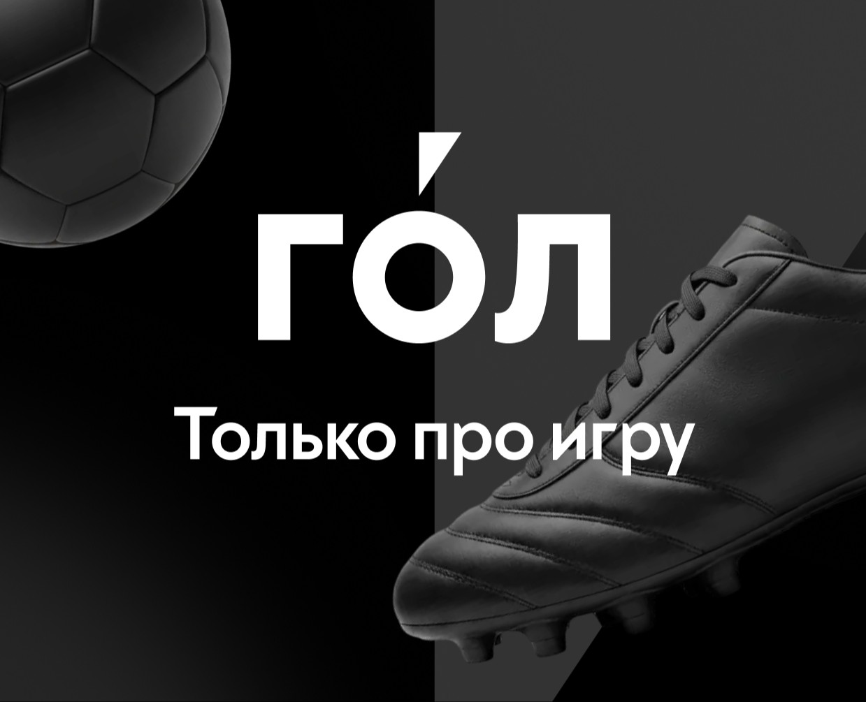 ГОЛ на Dprofile