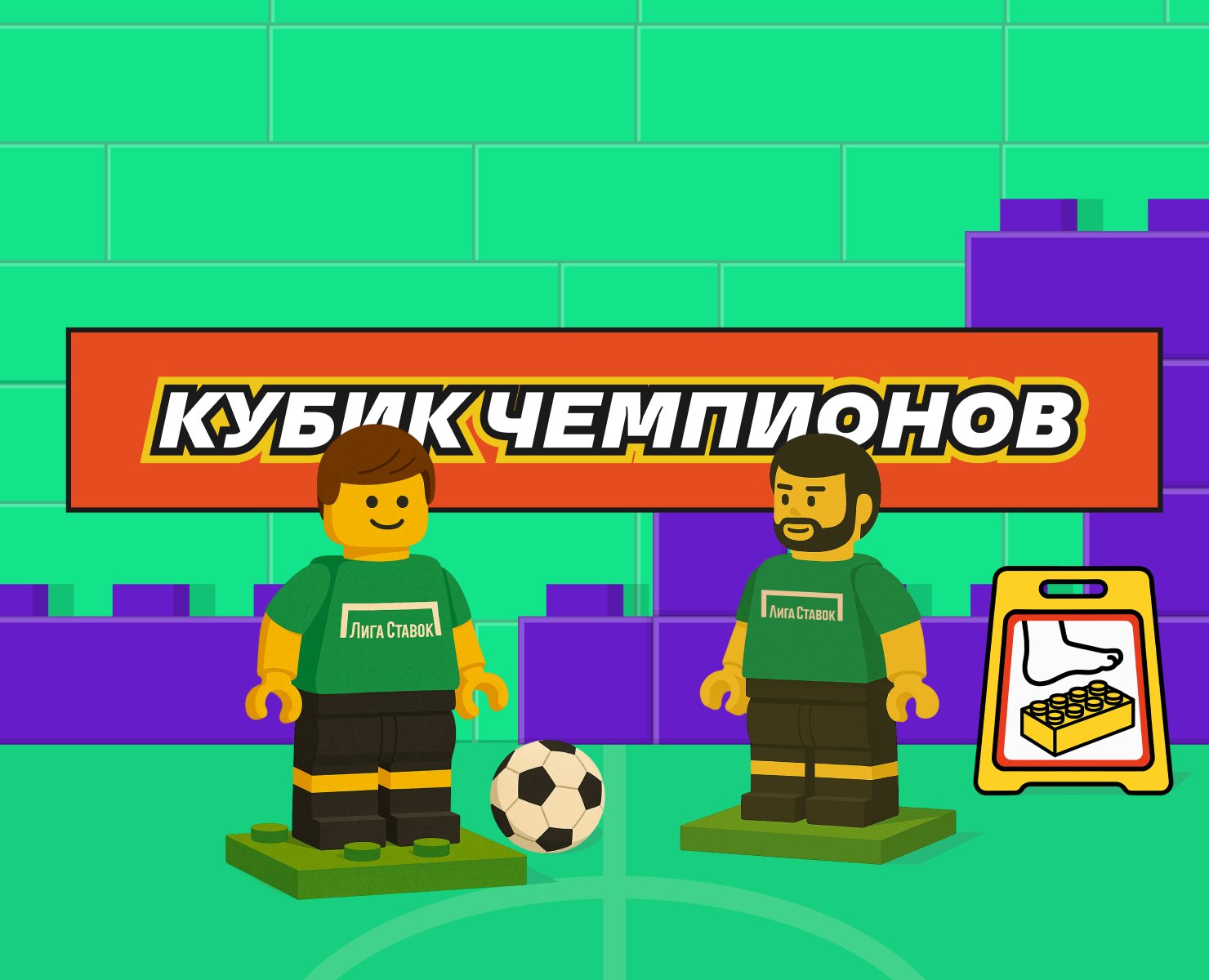 Cпецпроект «Кубик чемпионов» — Графика, Маркетинг на Dprofile