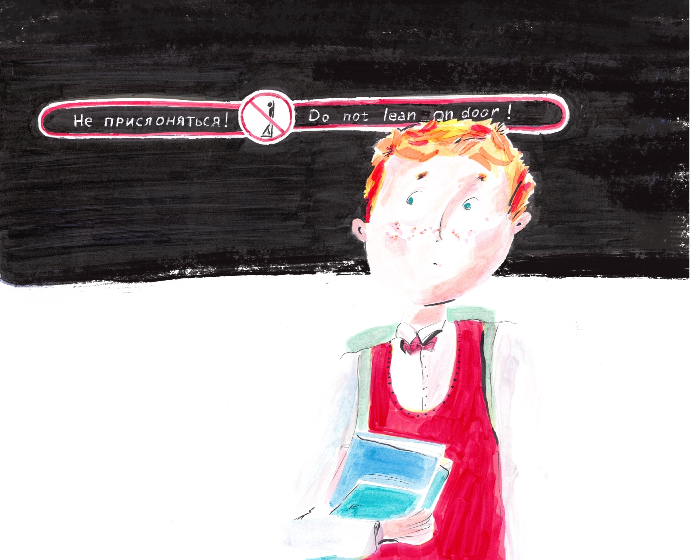 Книга о шахматах — Иллюстрация, Графика на Dprofile