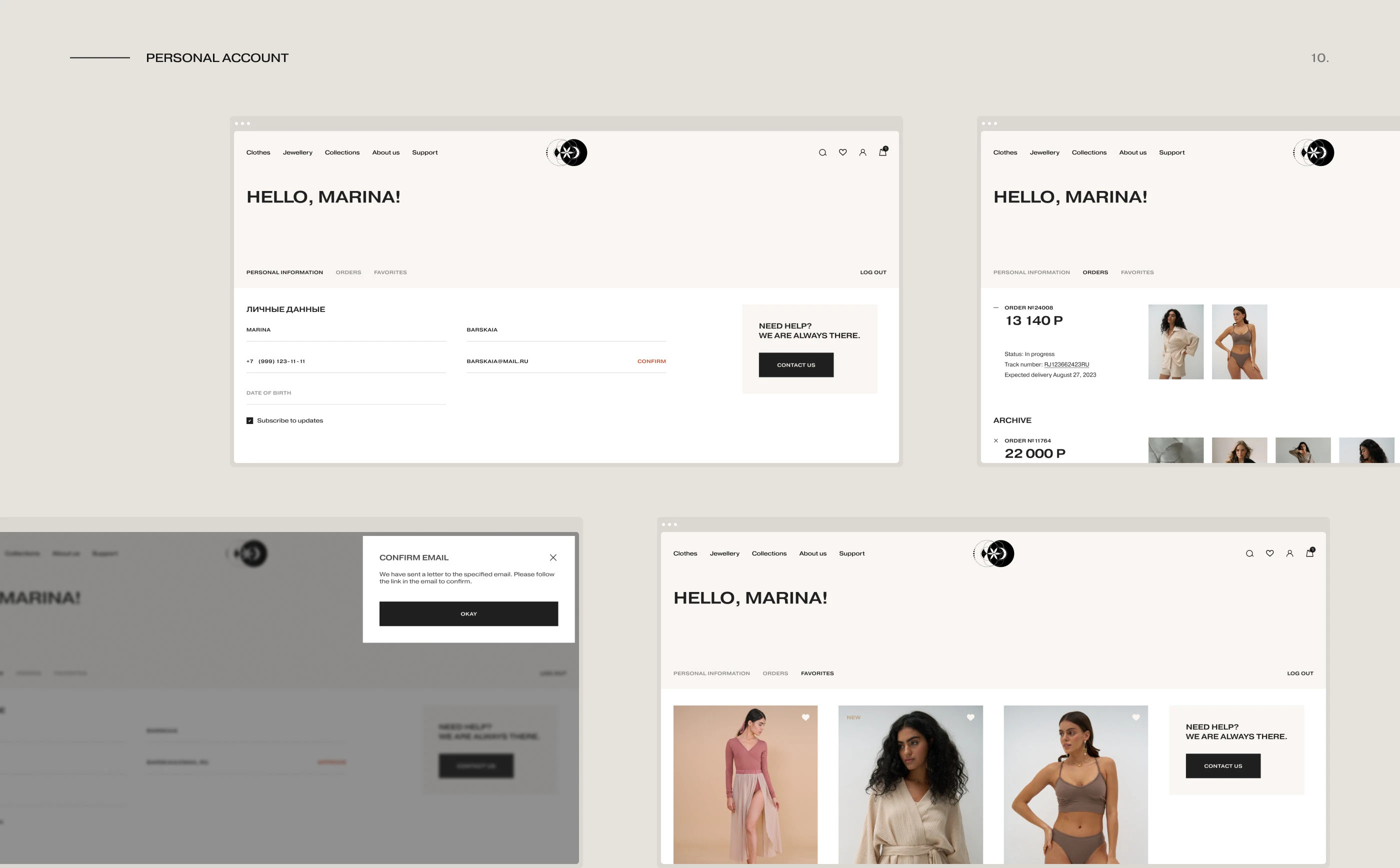 Bud in love — Изображение №12 — Интерфейсы на Dprofile