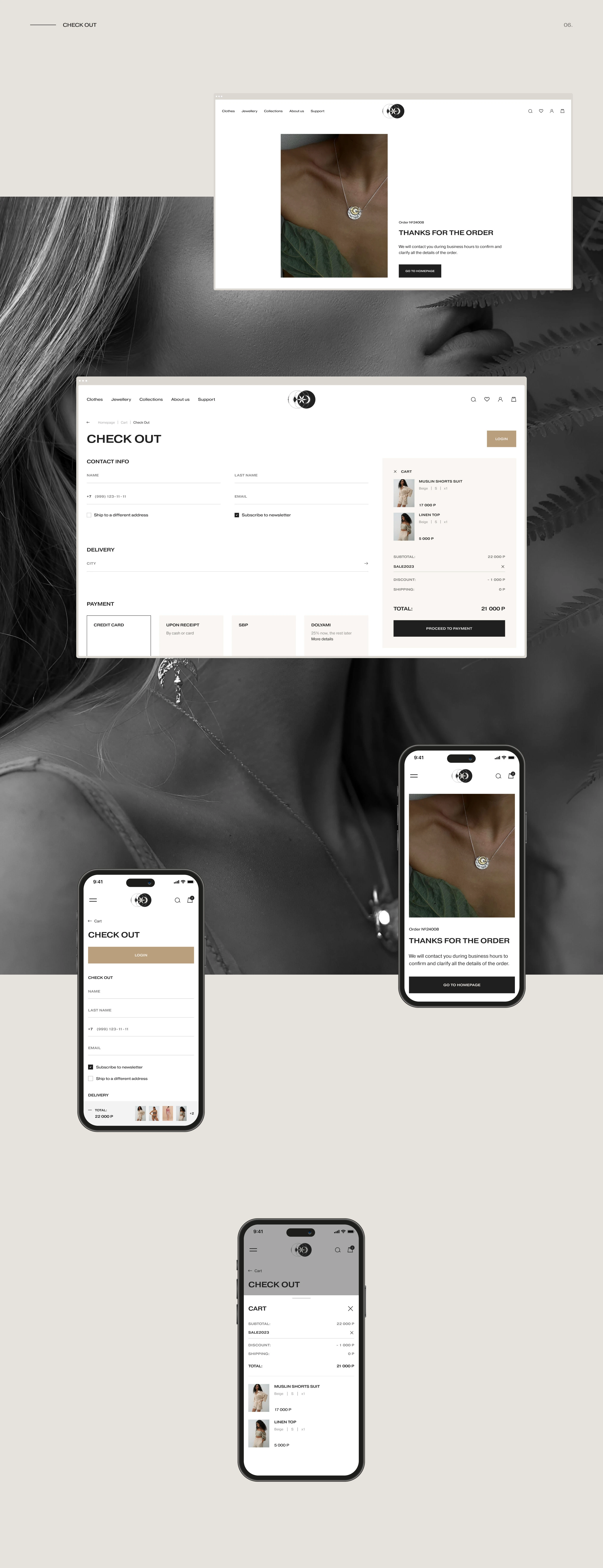 Bud in love — Изображение №8 — Интерфейсы на Dprofile