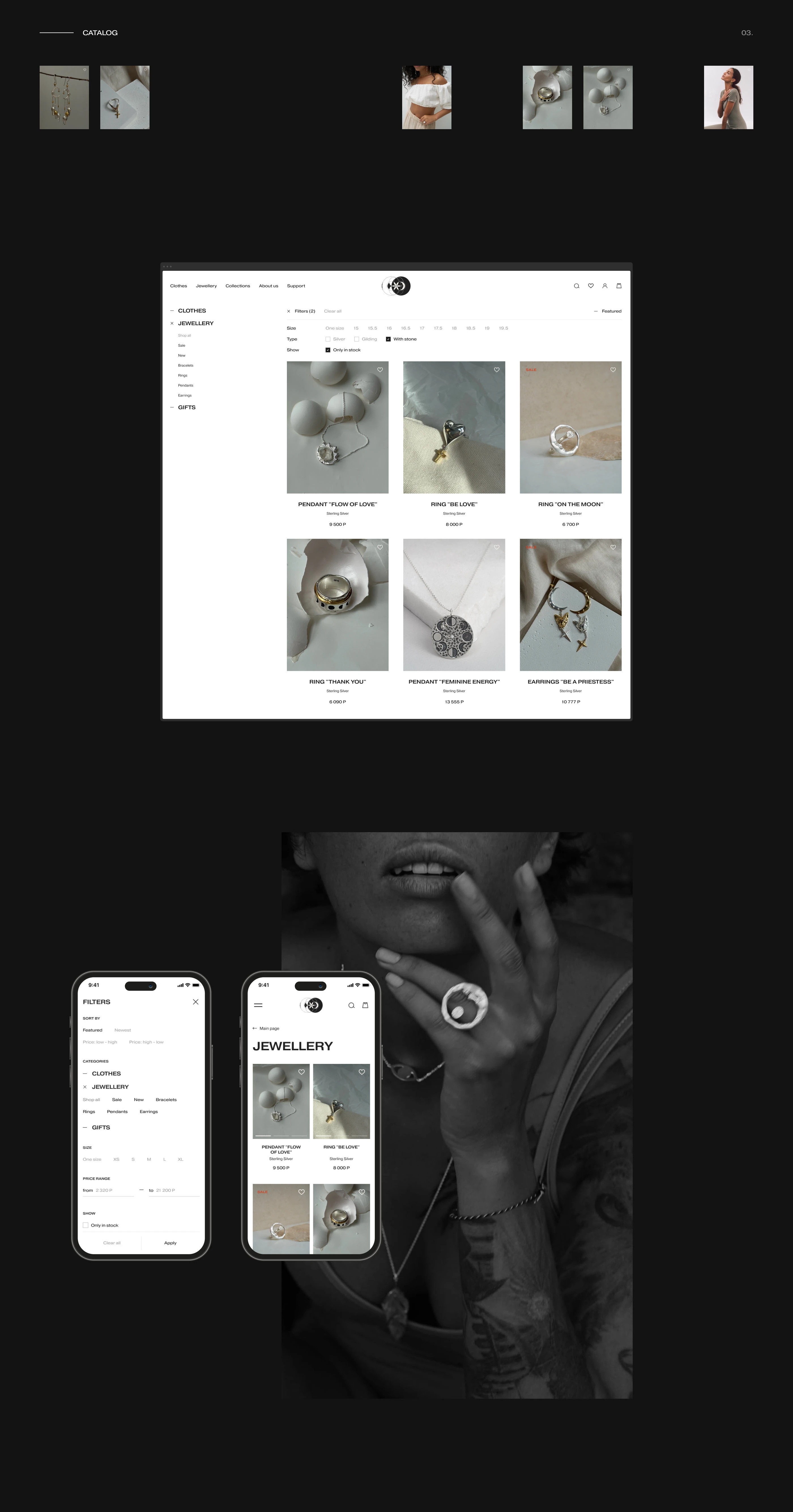 Bud in love — Изображение №4 — Интерфейсы на Dprofile