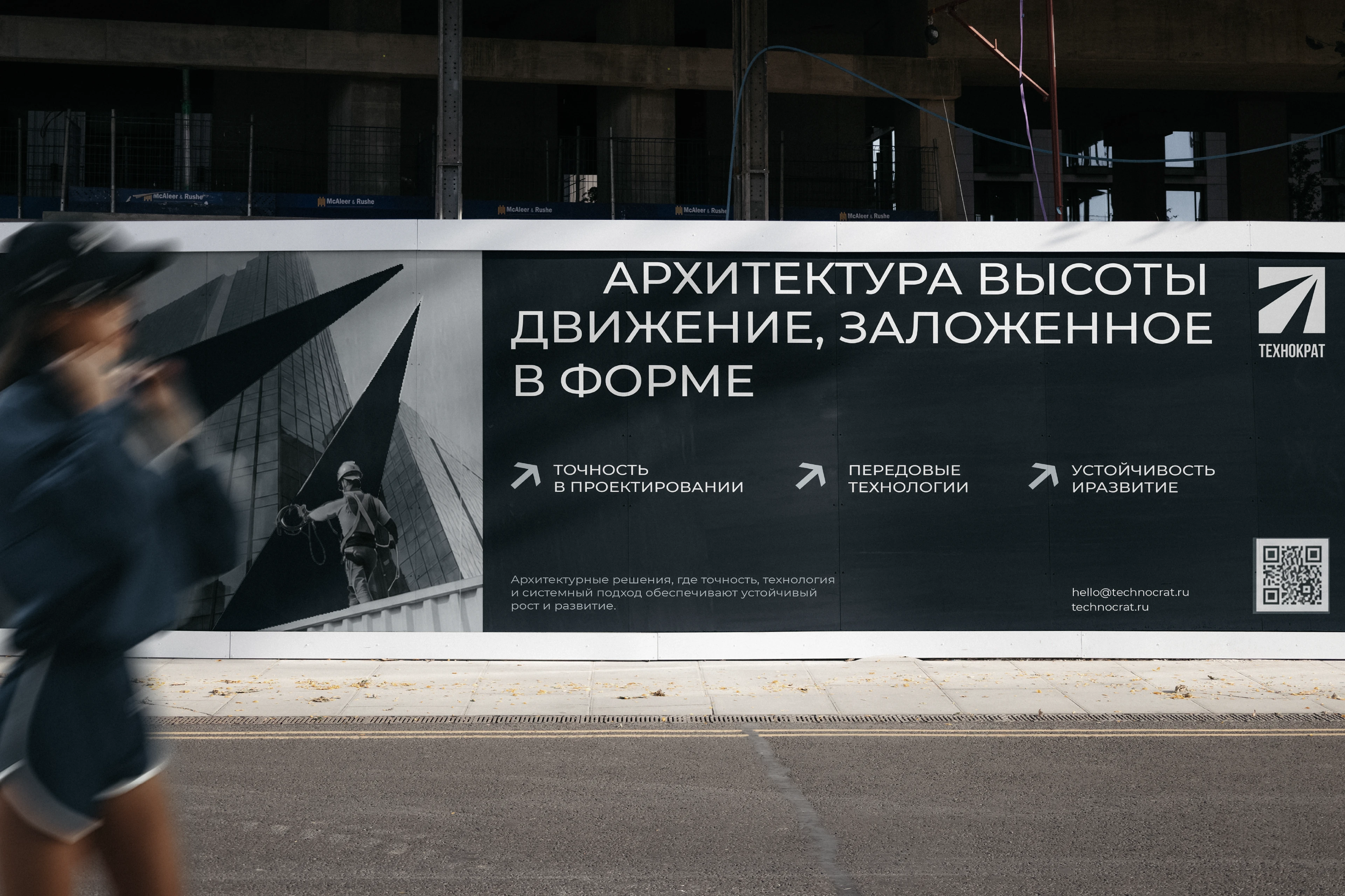ТЕХНОКРАТ — айдентика строительной компании — Изображение №17 — Брендинг, Маркетинг на Dprofile