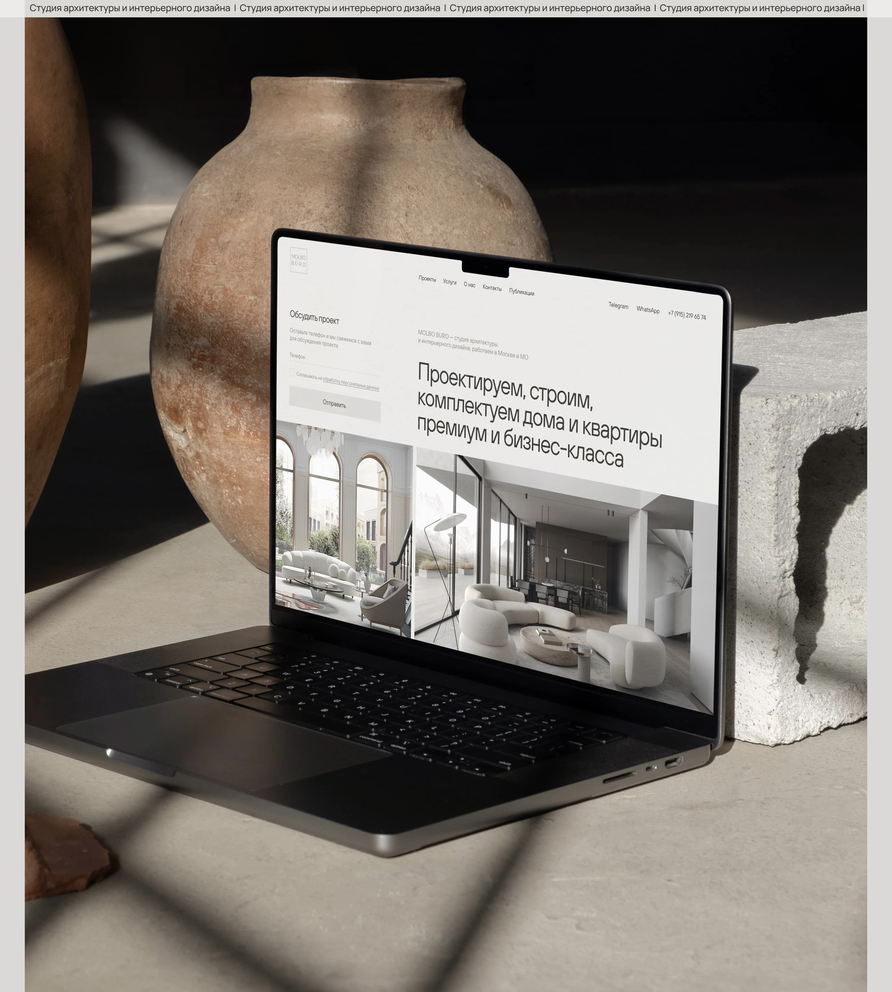 Website | Interior Design | Студия дизайна интерьеров — Изображение №2 — Интерфейсы на Dprofile