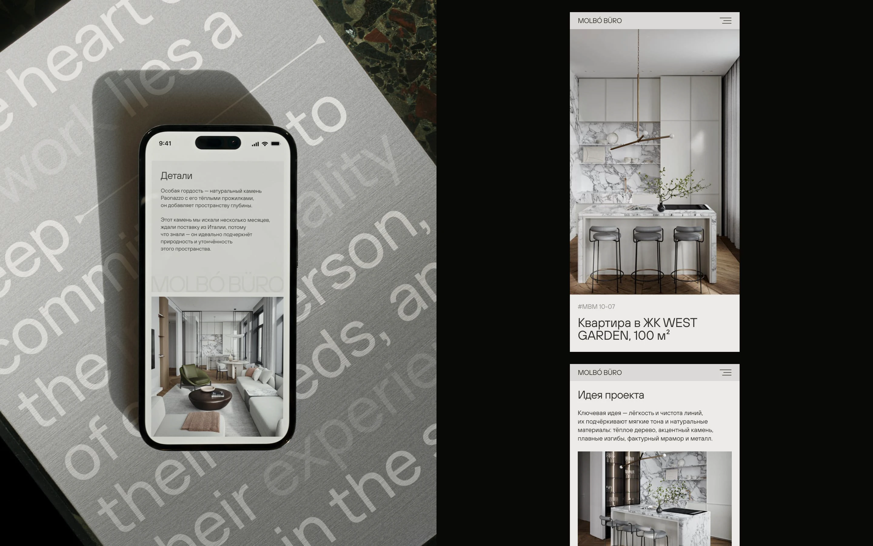 Website | Interior Design | Студия дизайна интерьеров — Изображение №13 — Интерфейсы на Dprofile