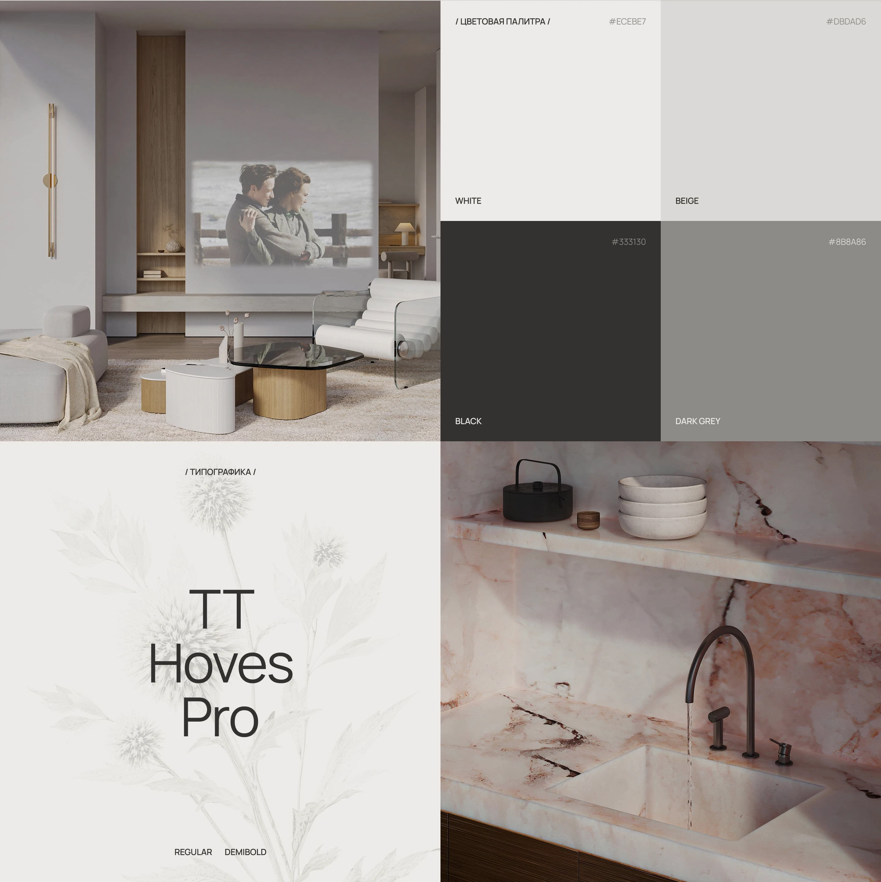 Website | Interior Design | Студия дизайна интерьеров — Изображение №10 — Интерфейсы на Dprofile