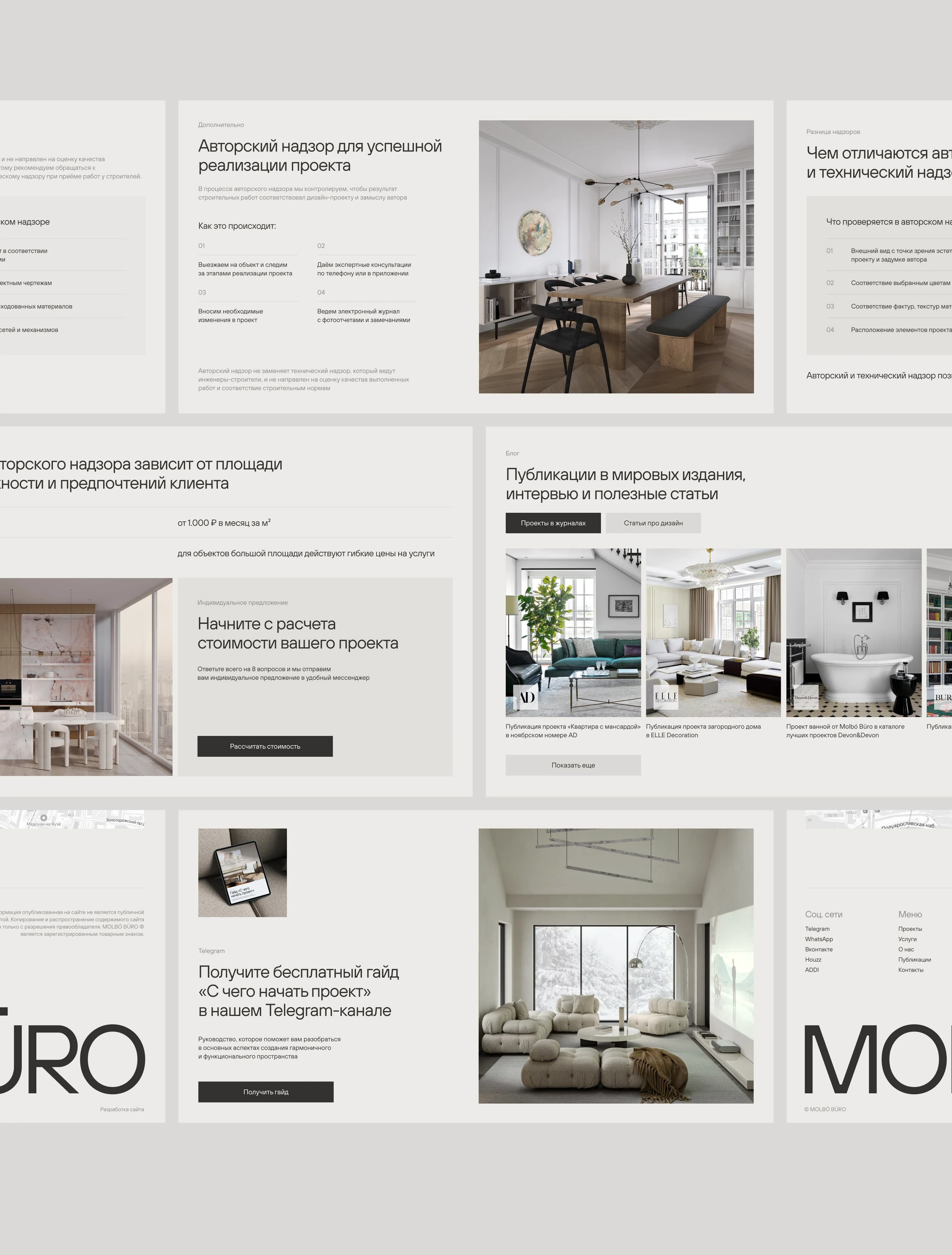 Website | Interior Design | Студия дизайна интерьеров — Изображение №9 — Интерфейсы на Dprofile