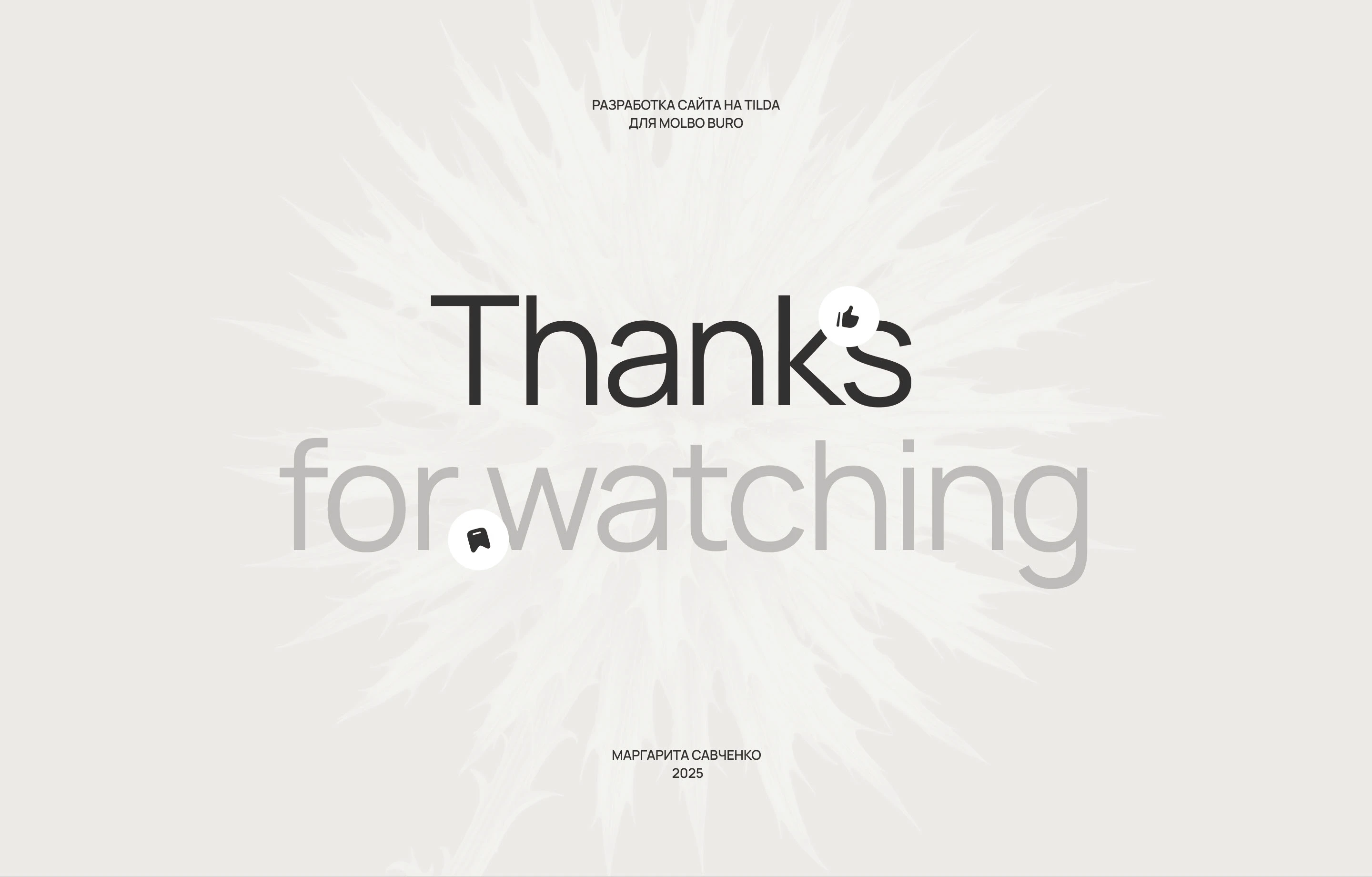 Website | Interior Design | Студия дизайна интерьеров — Изображение №15 — Интерфейсы на Dprofile