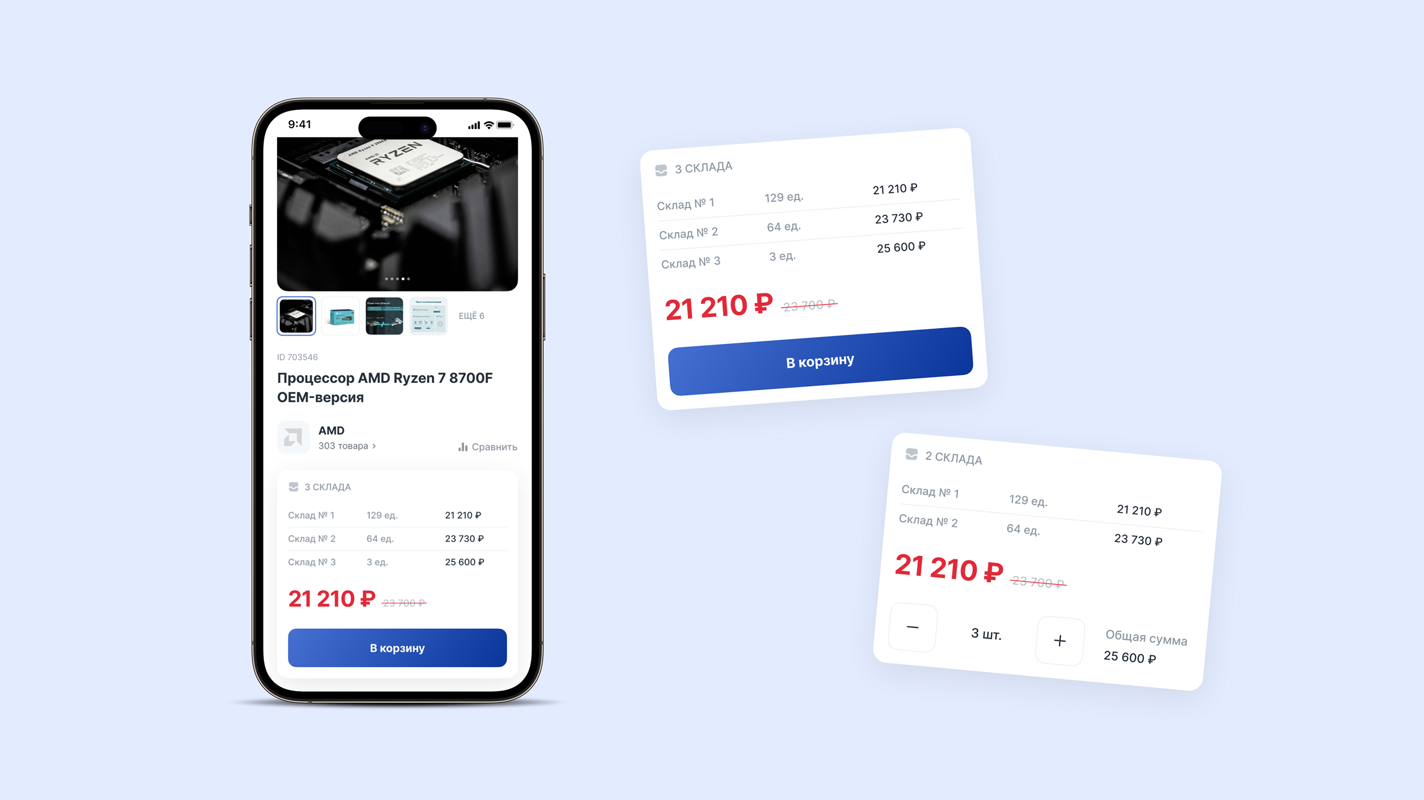 UNIQ PRO — Изображение №3 — Интерфейсы, Брендинг на Dprofile