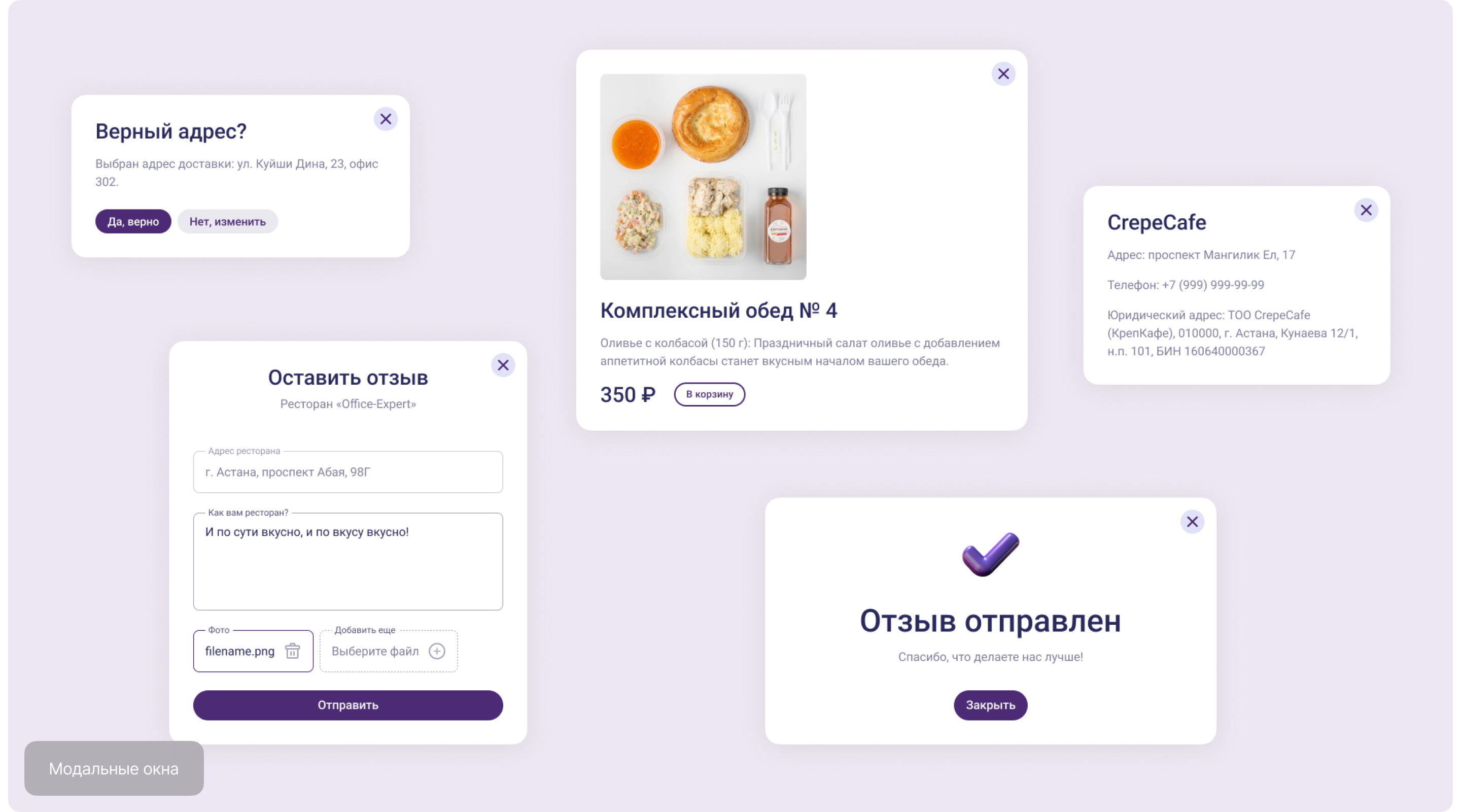 Сервис онлайн-заказа еды Everyx — Изображение №4 — Интерфейсы, Брендинг на Dprofile