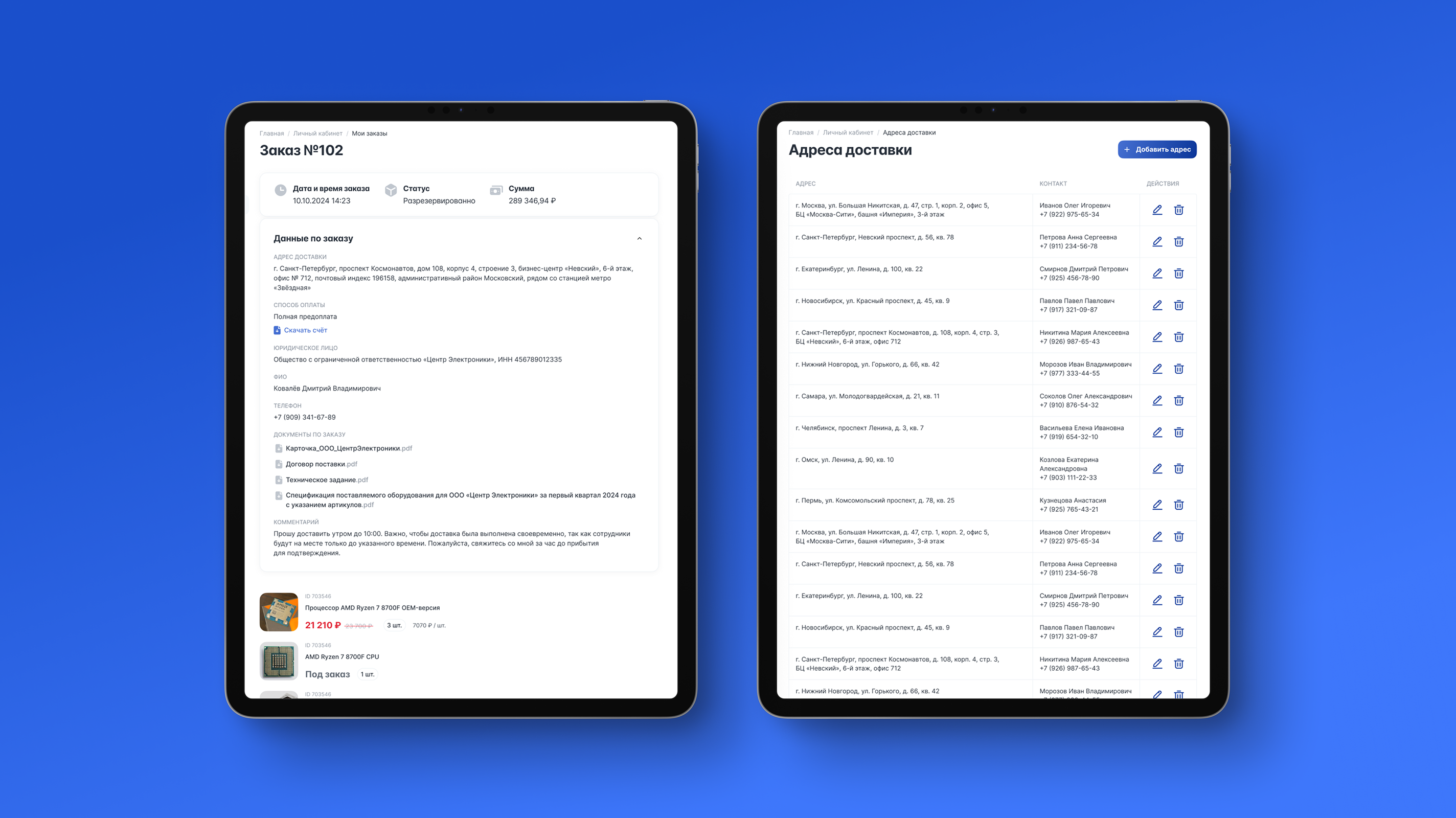 UNIQ PRO — Изображение №4 — Интерфейсы, Брендинг на Dprofile