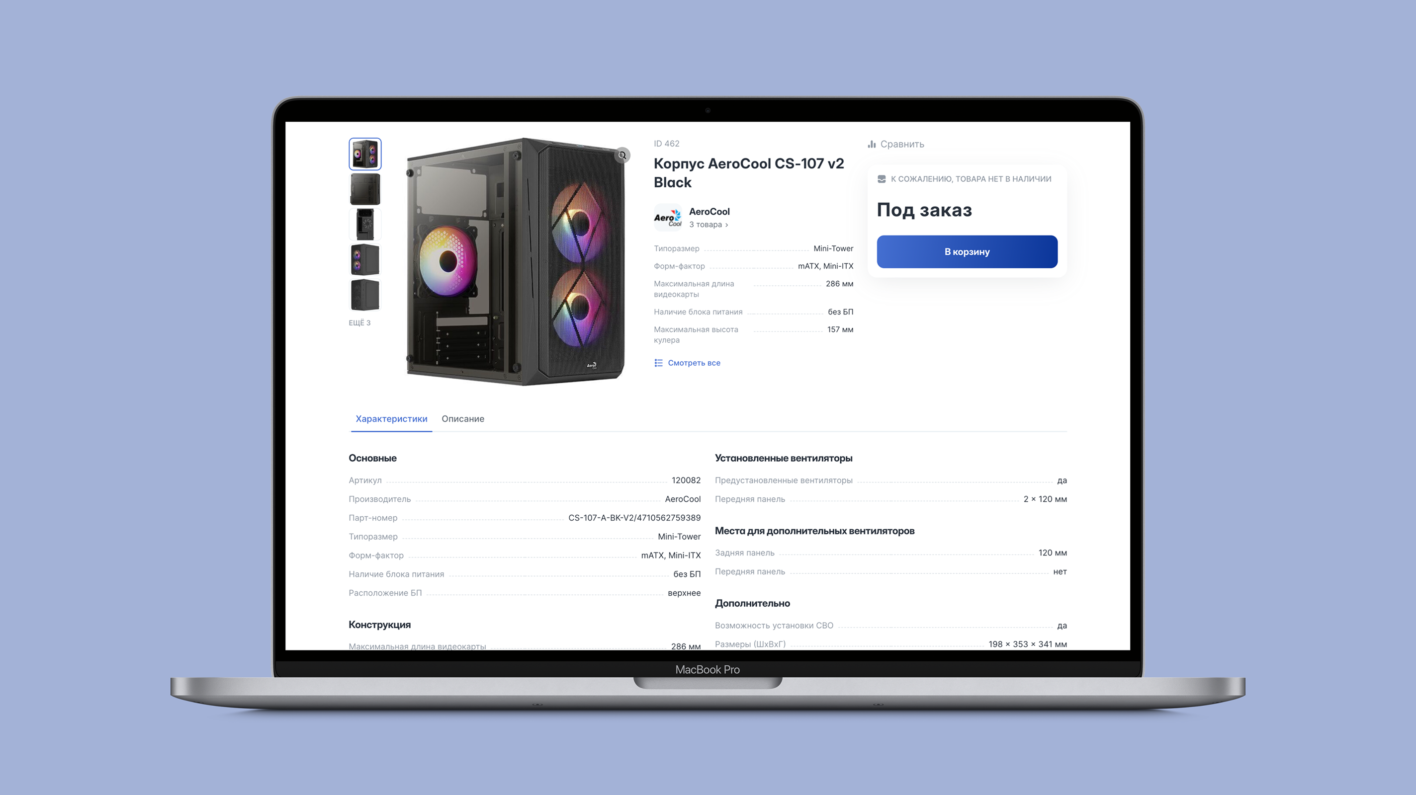 UNIQ PRO — Изображение №2 — Интерфейсы, Брендинг на Dprofile