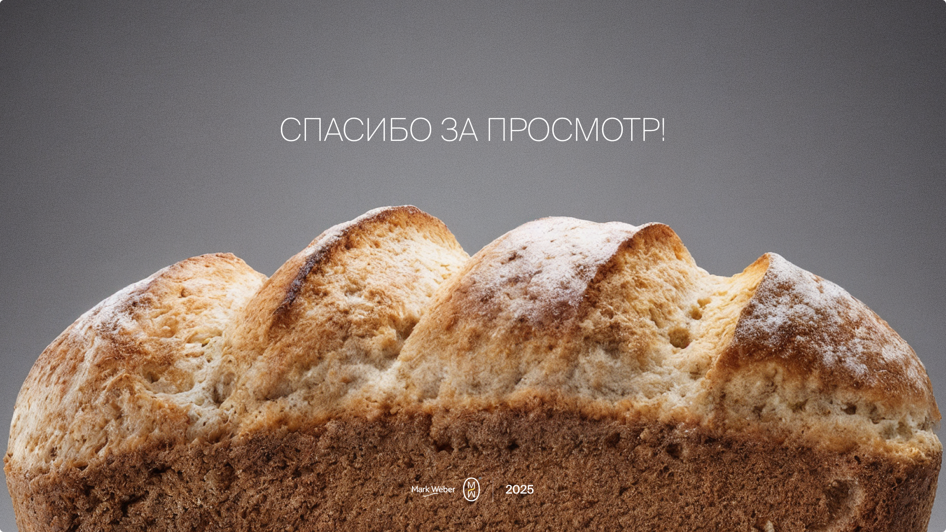 Хлебная страна — Изображение №12 — Интерфейсы на Dprofile