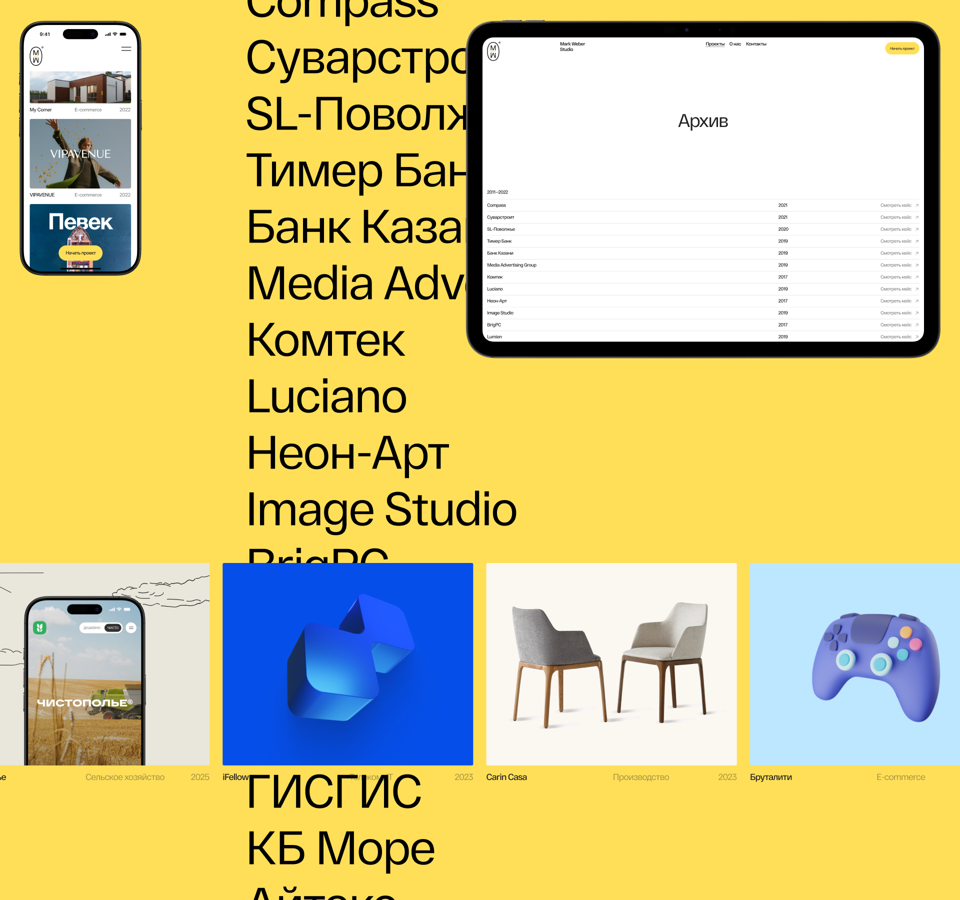 Mark Weber Studio — Изображение №8 — Интерфейсы, Анимация на Dprofile