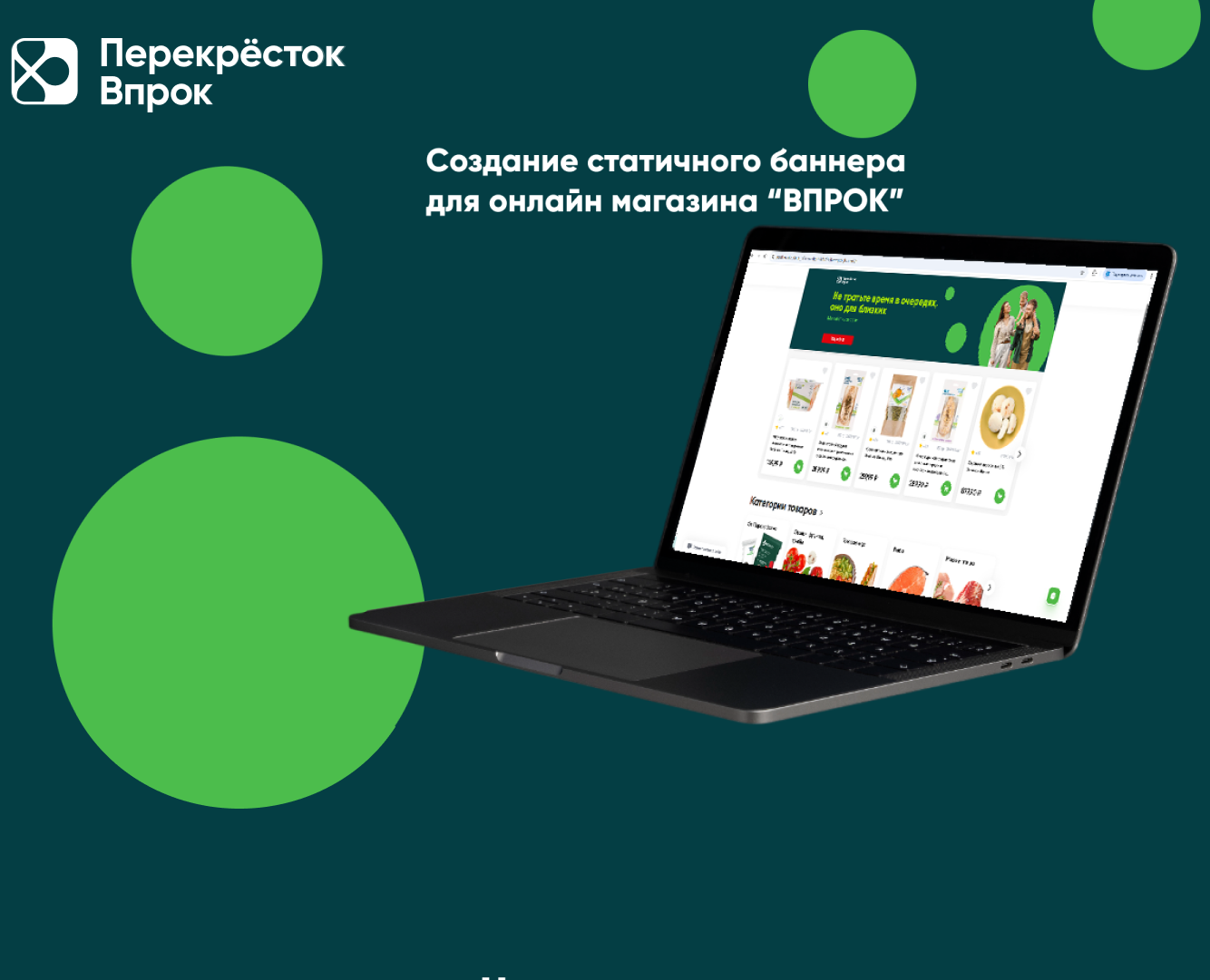 создание статичного баннера — Брендинг на Dprofile