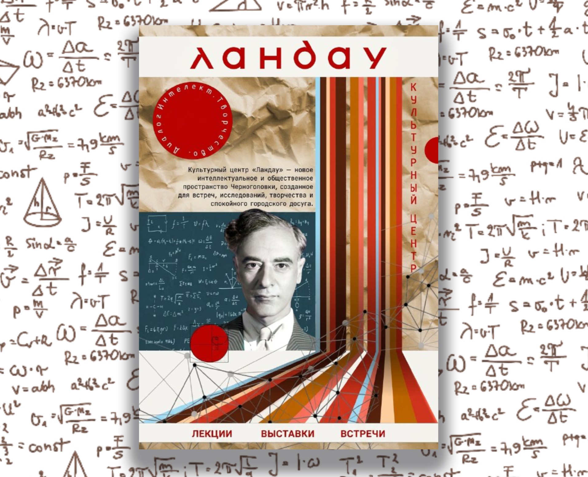 Плакат — Брендинг, Иллюстрация на Dprofile