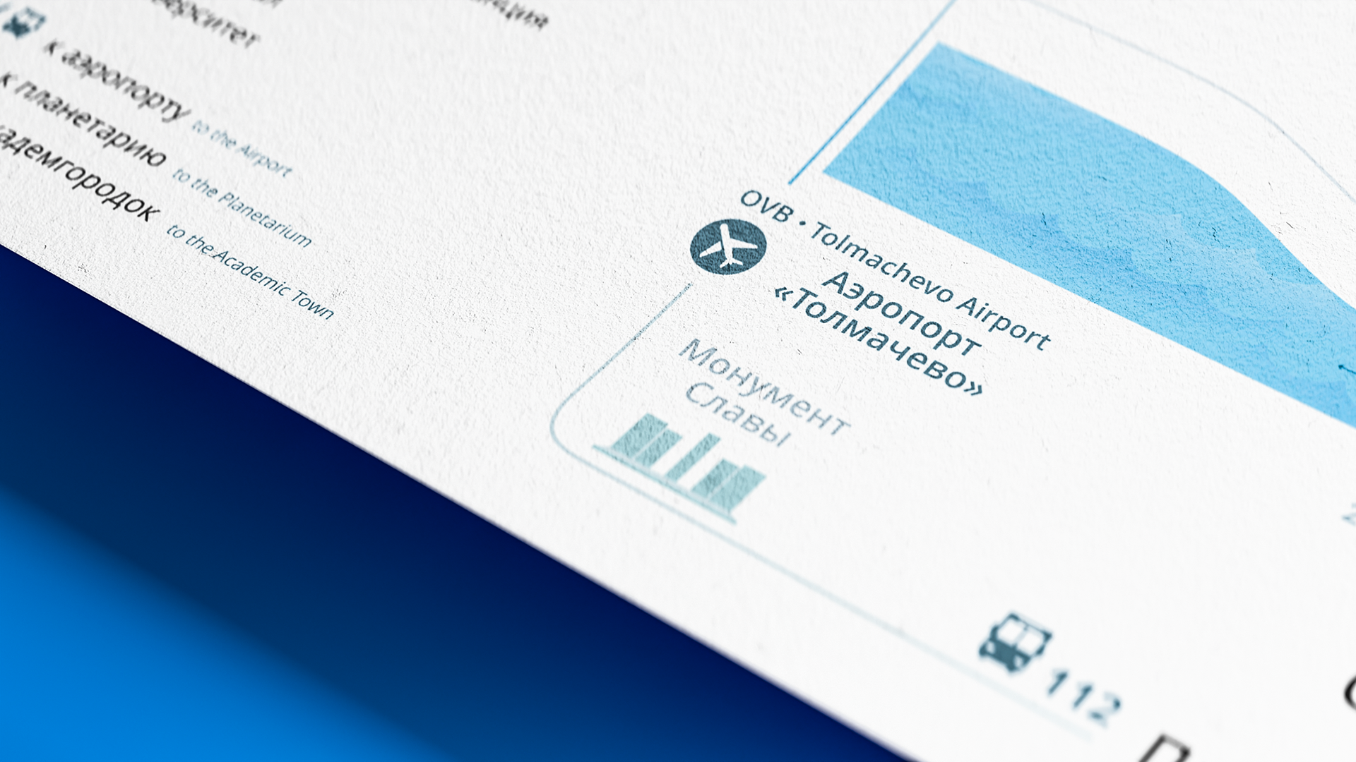 Новосибирское метро — Изображение №11 — Графика на Dprofile