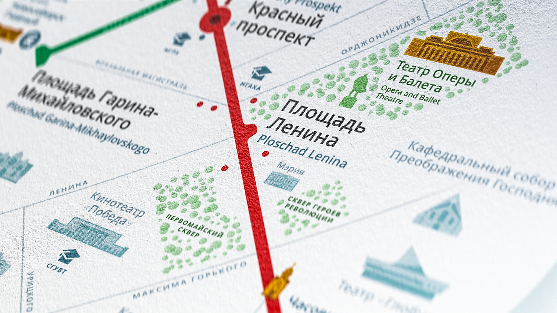 Новосибирское метро — Изображение №9 — Графика на Dprofile