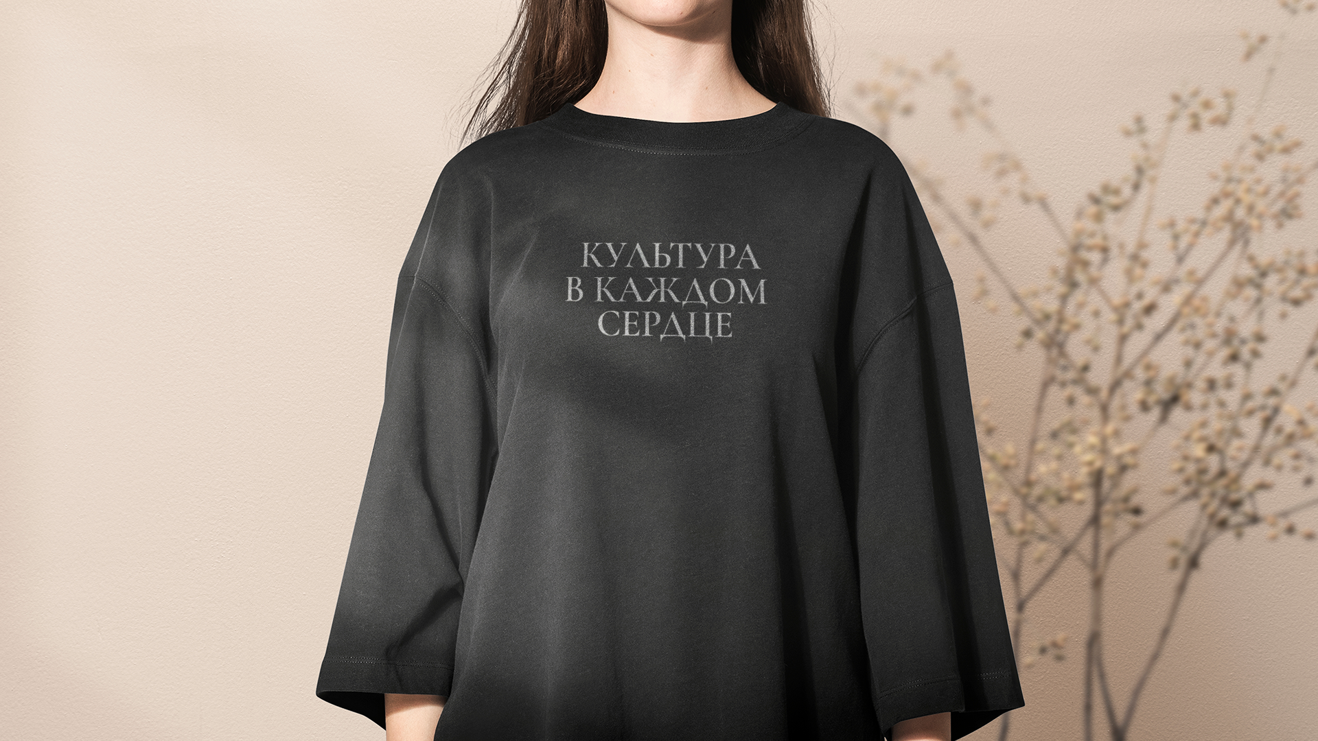 Коста — Изображение №15 — Брендинг на Dprofile